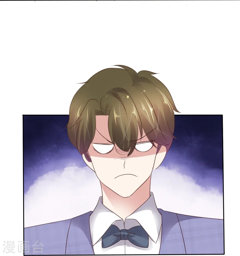 第493话 第17页