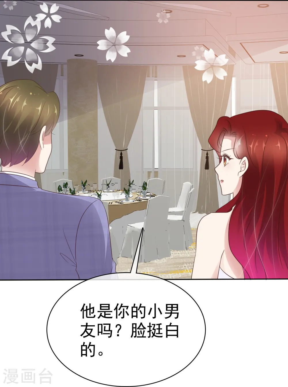 第493话 第19页