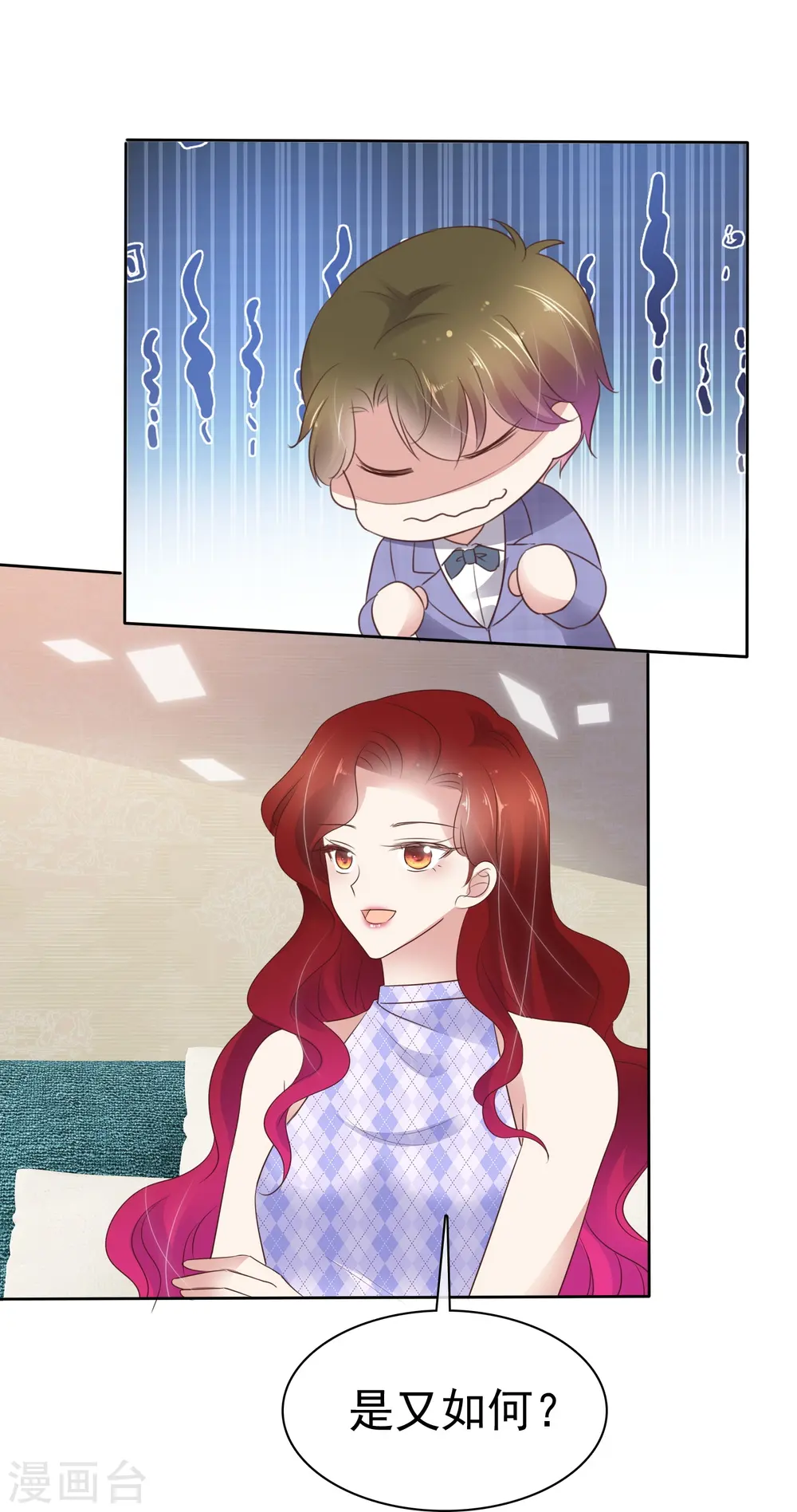 第493话 第20页