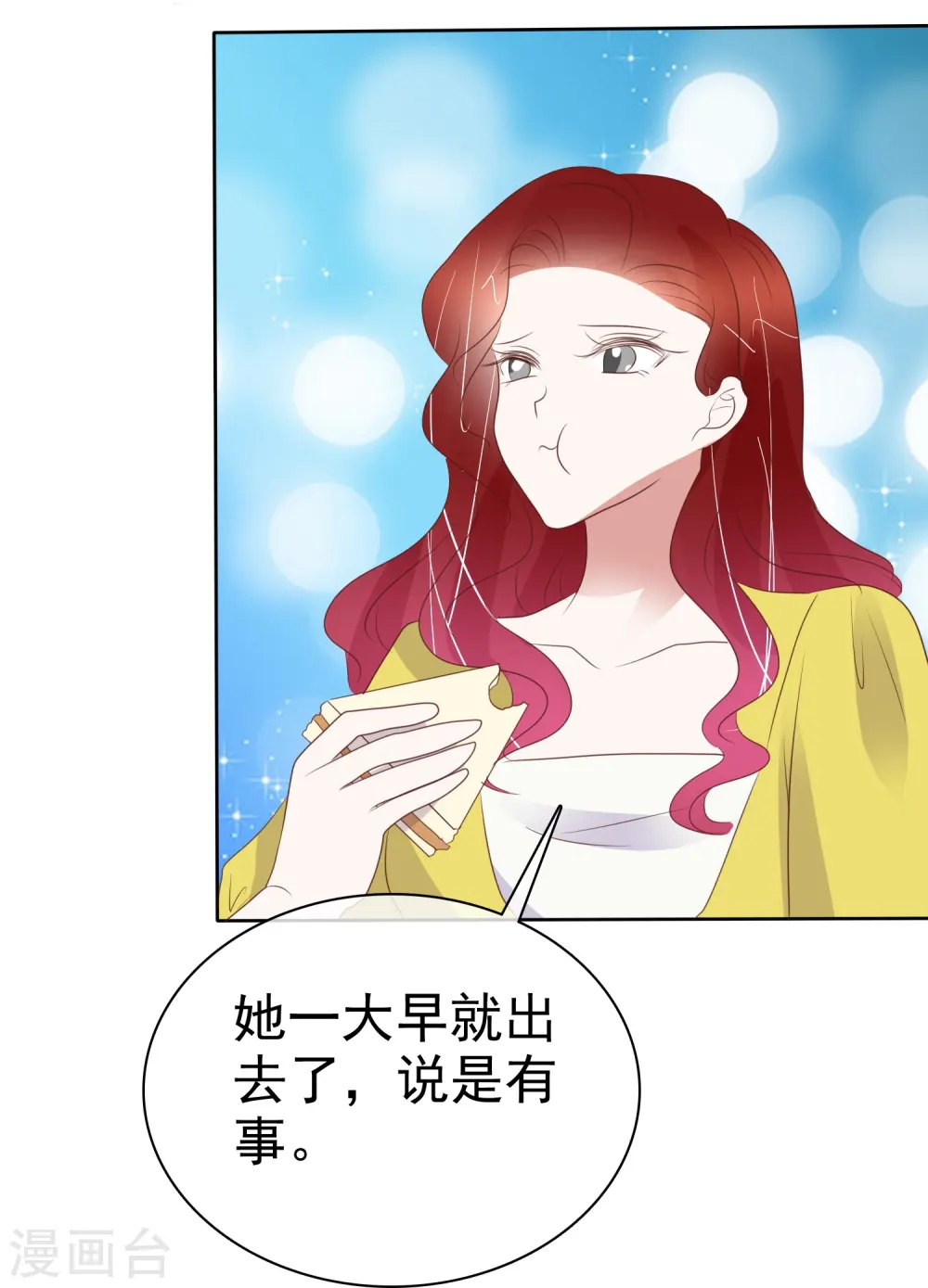 第483话 第11页