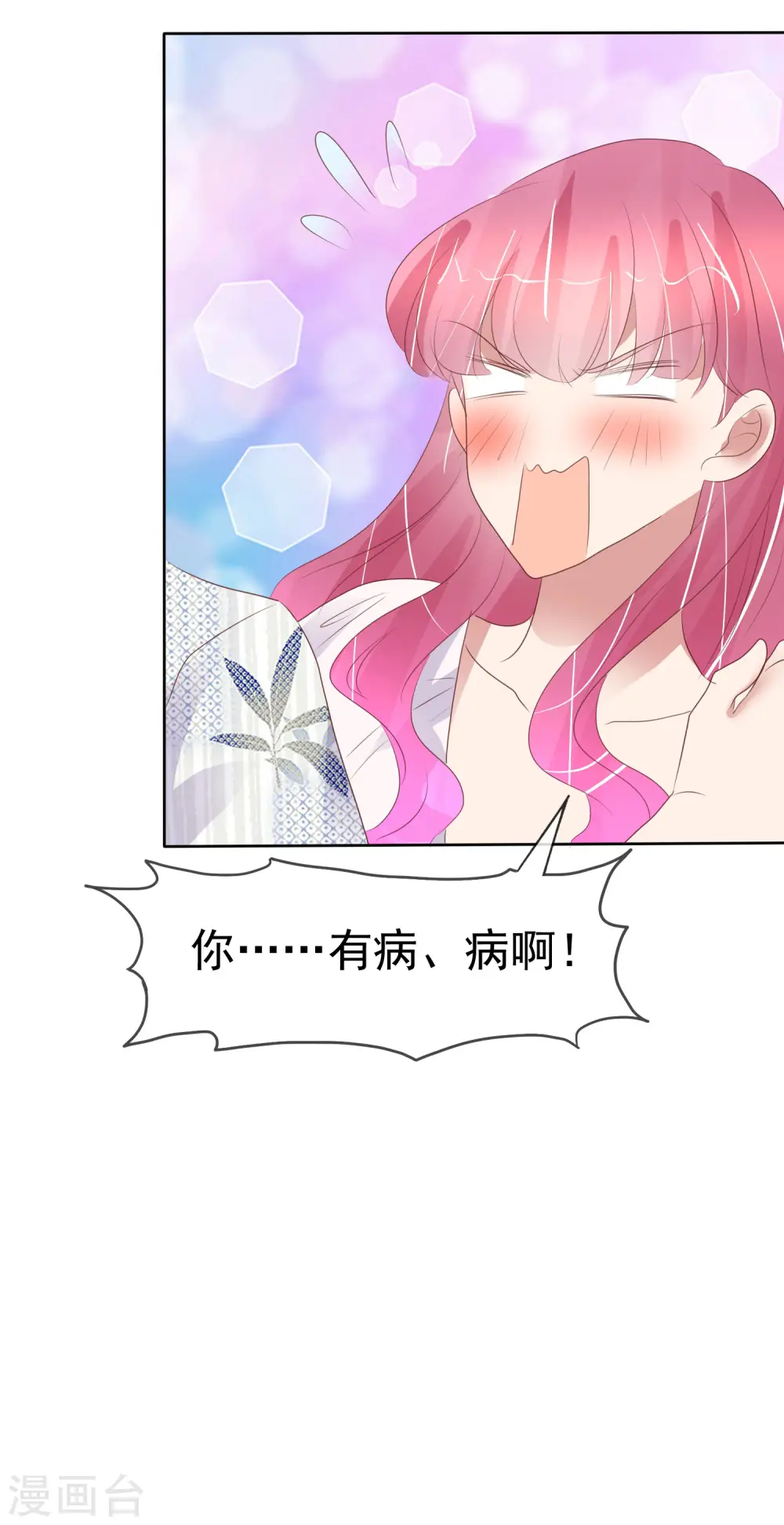 第440话 第32页