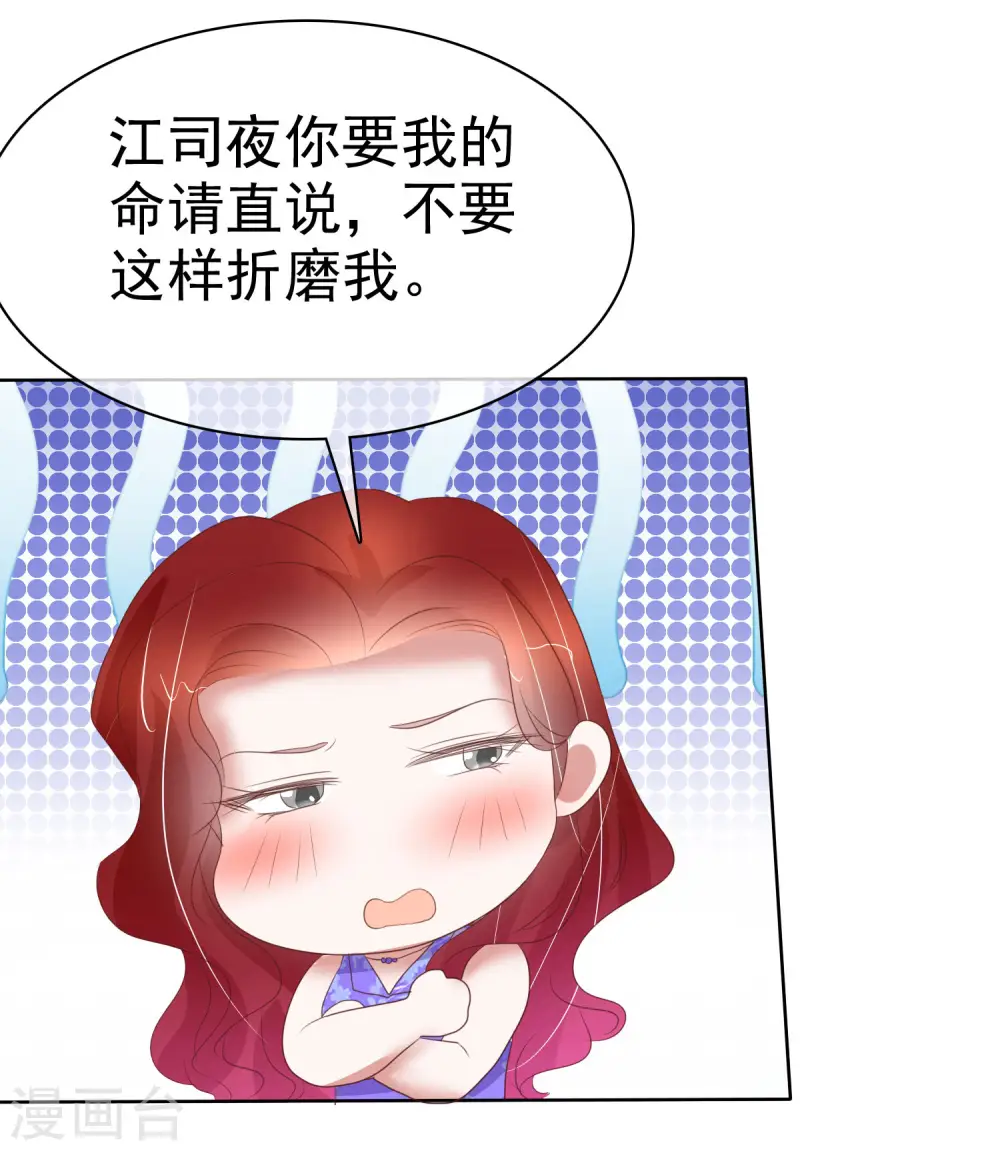 第427话 第17页
