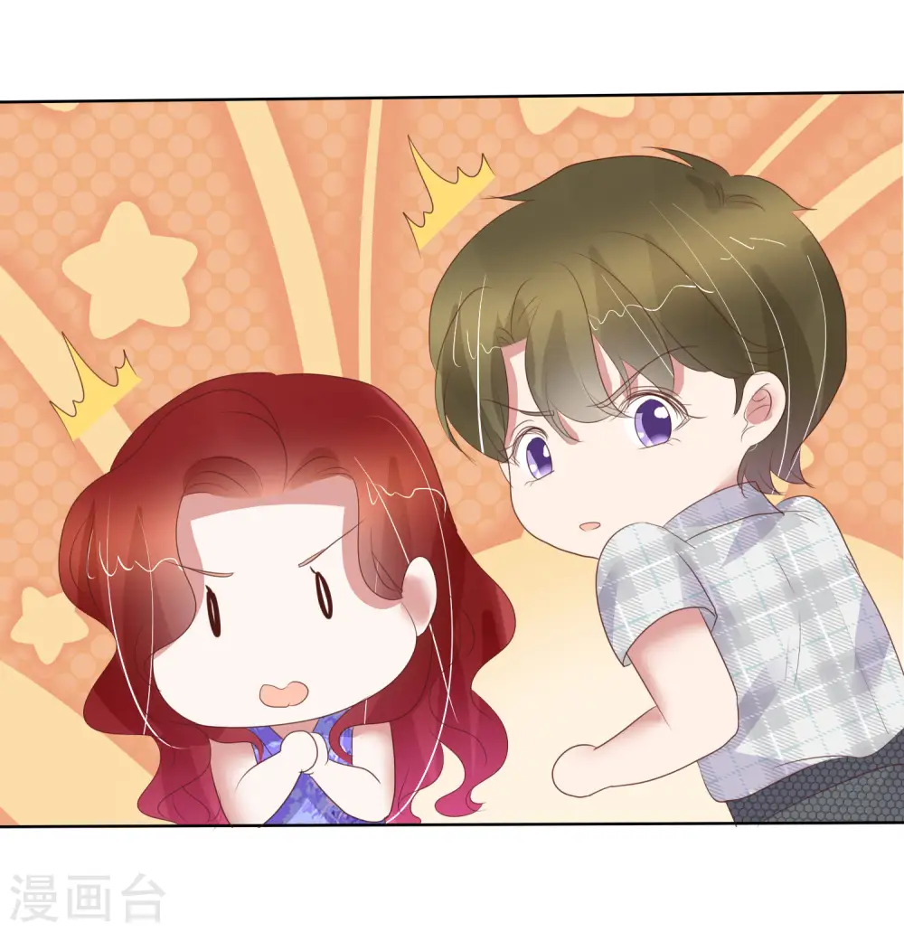 第427话 第21页