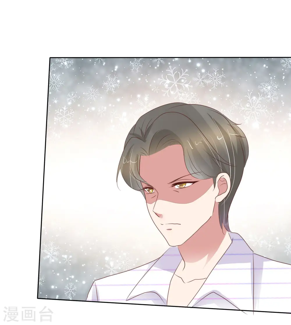第419话 第2页