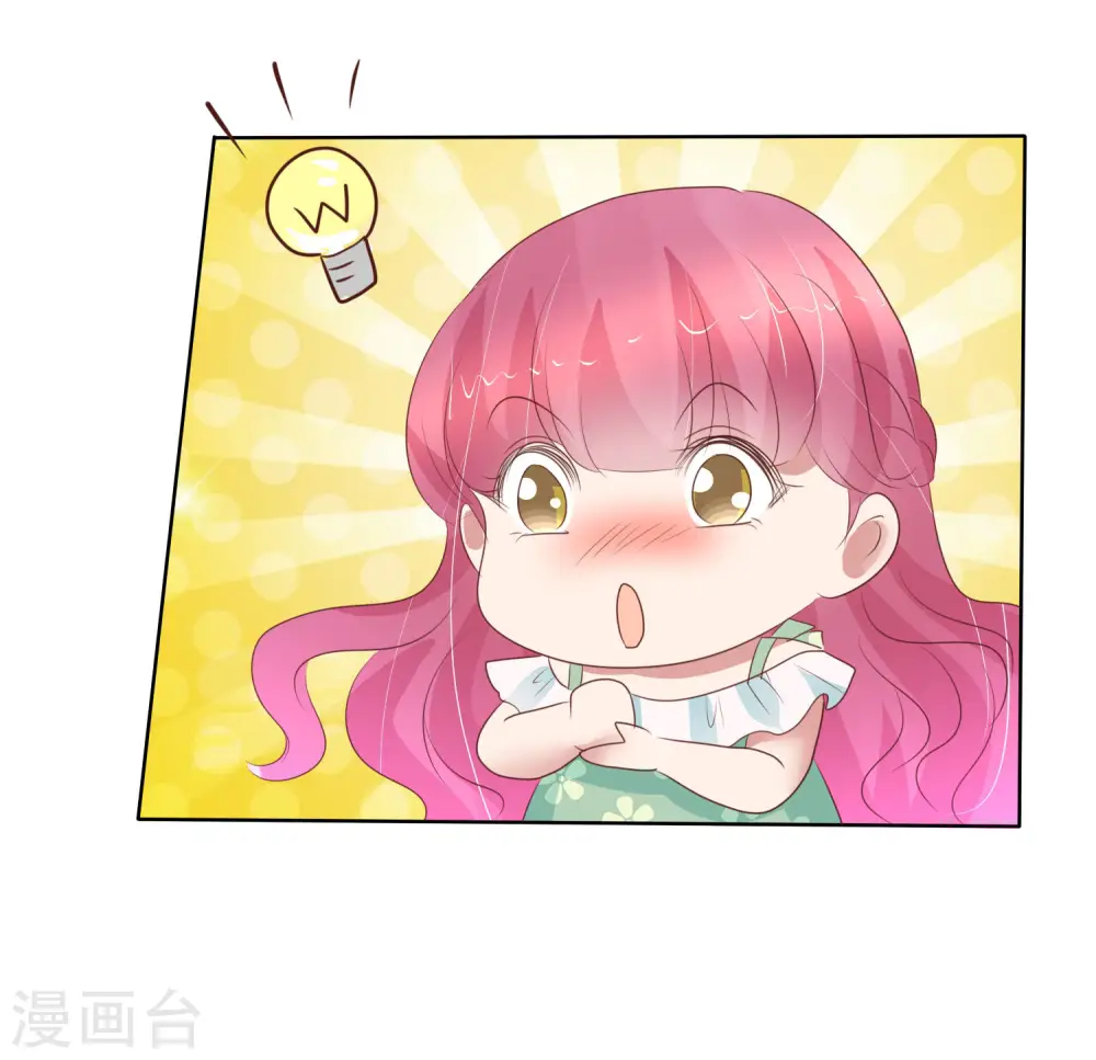 第419话 第10页