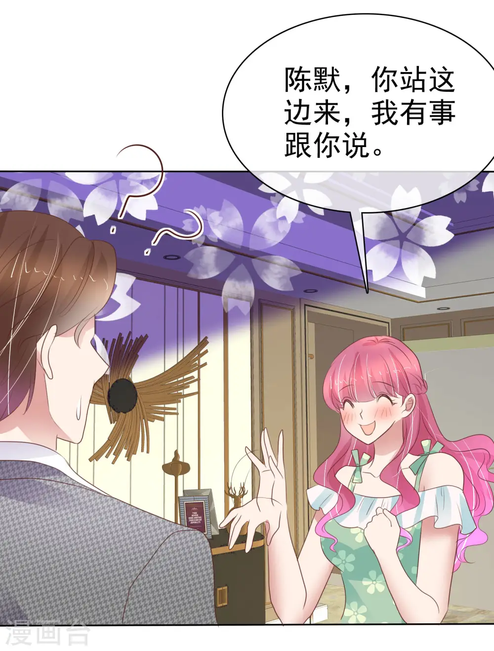 第419话 第11页