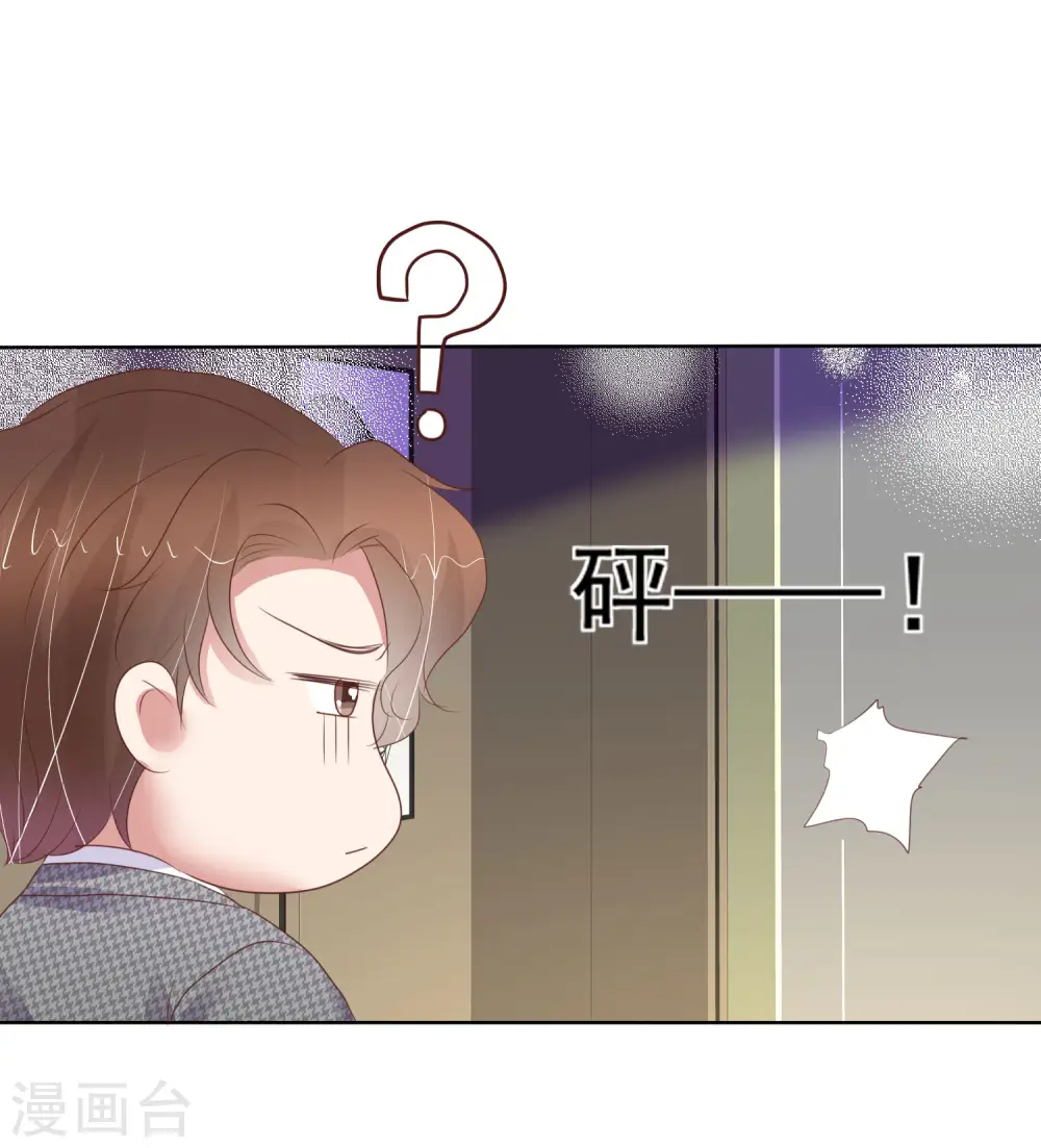 第419话 第14页