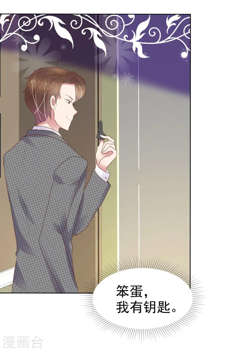 第419话 第16页