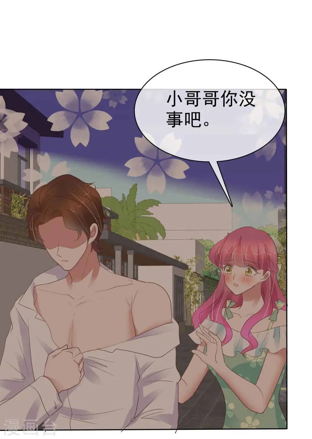 第419话 第27页