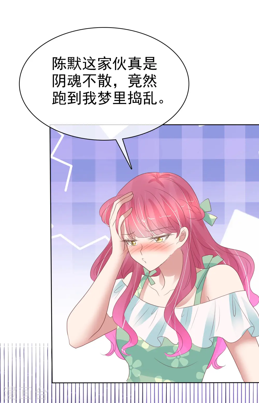 第419话 第34页