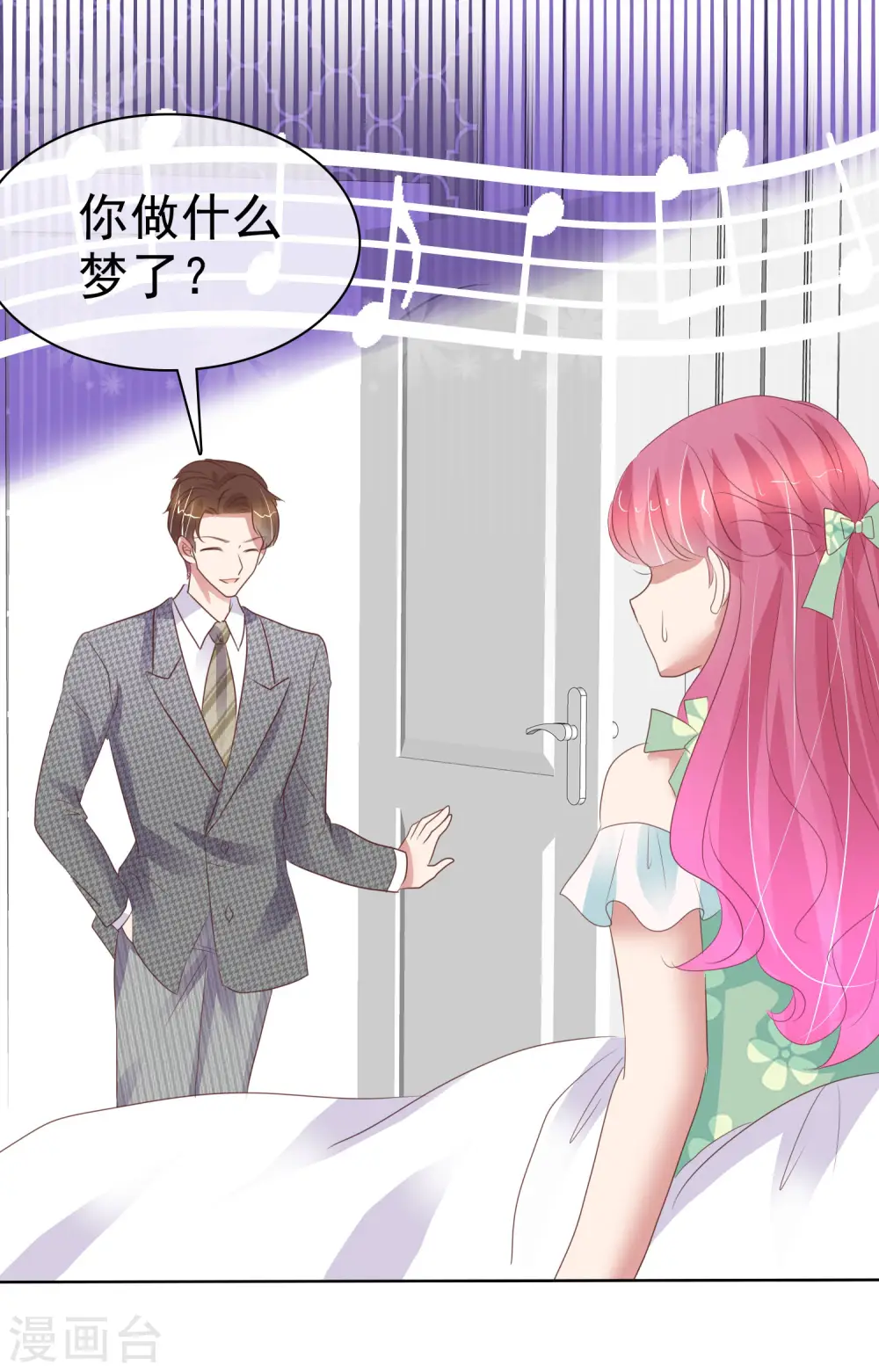 第419话 第35页