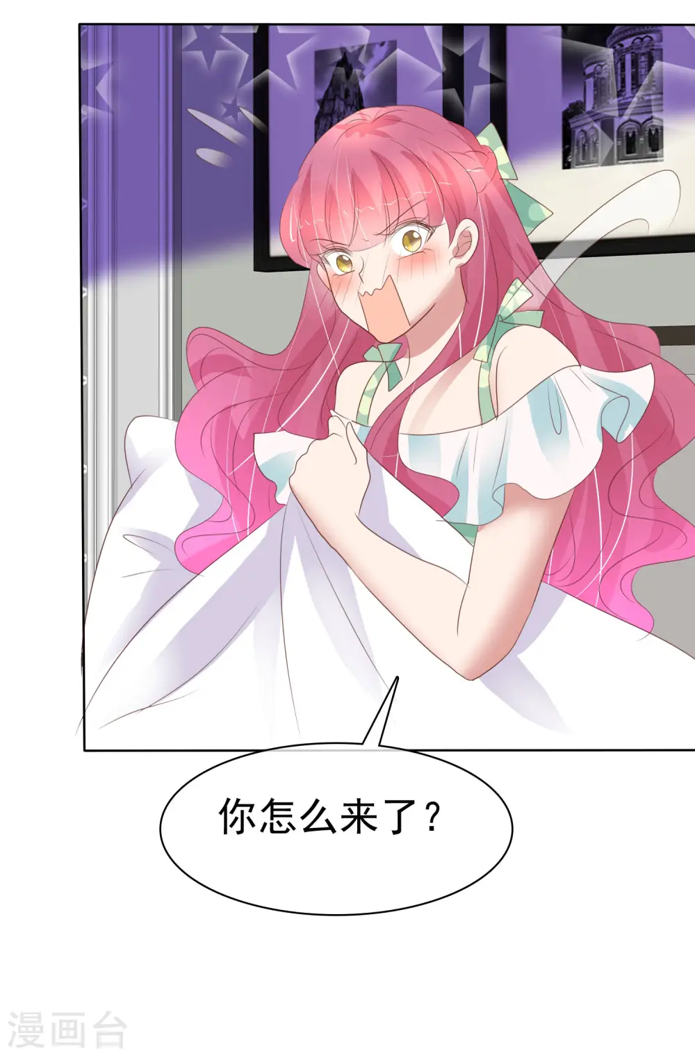第419话 第36页