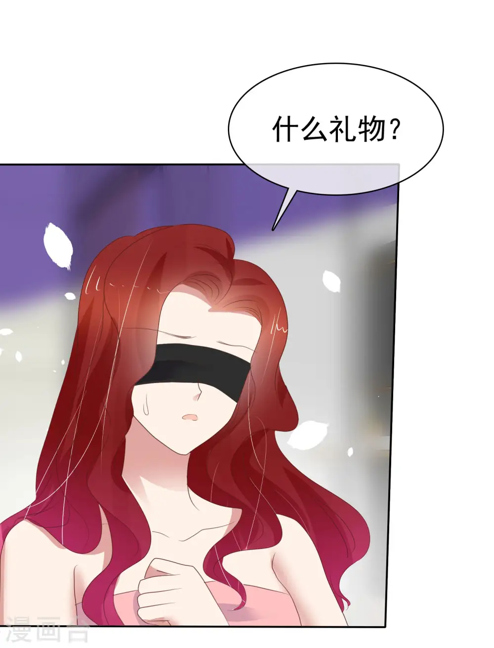 第398话 第2页