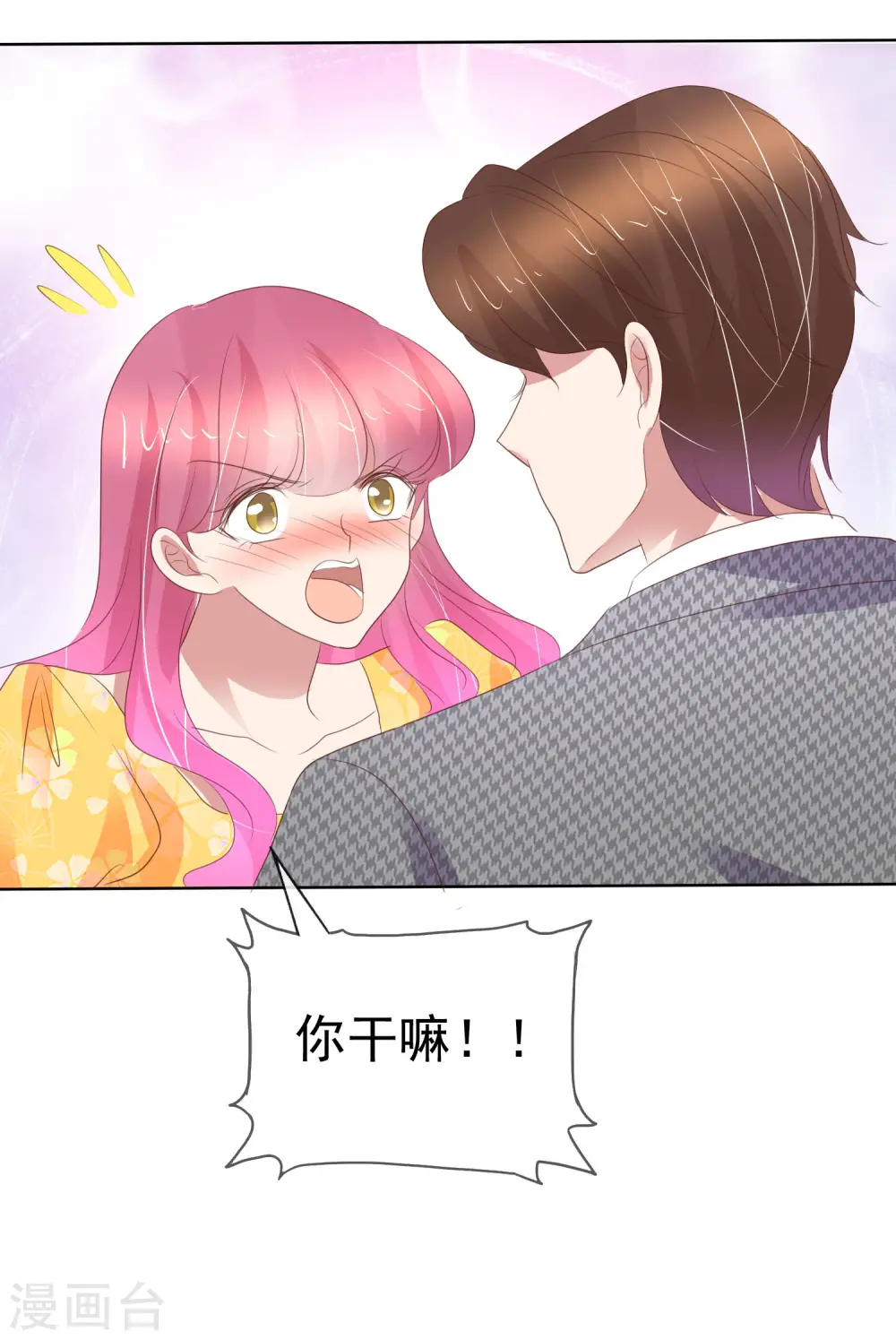 第414话 第35页