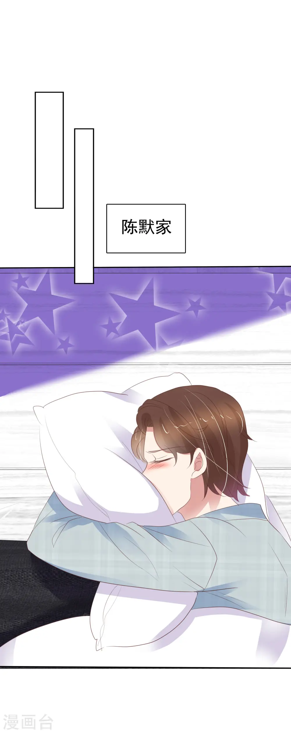 第406话 第3页