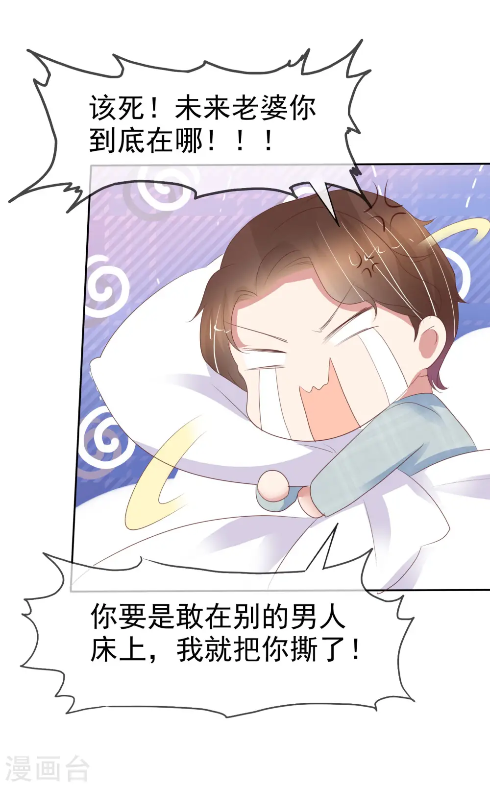 第406话 第4页