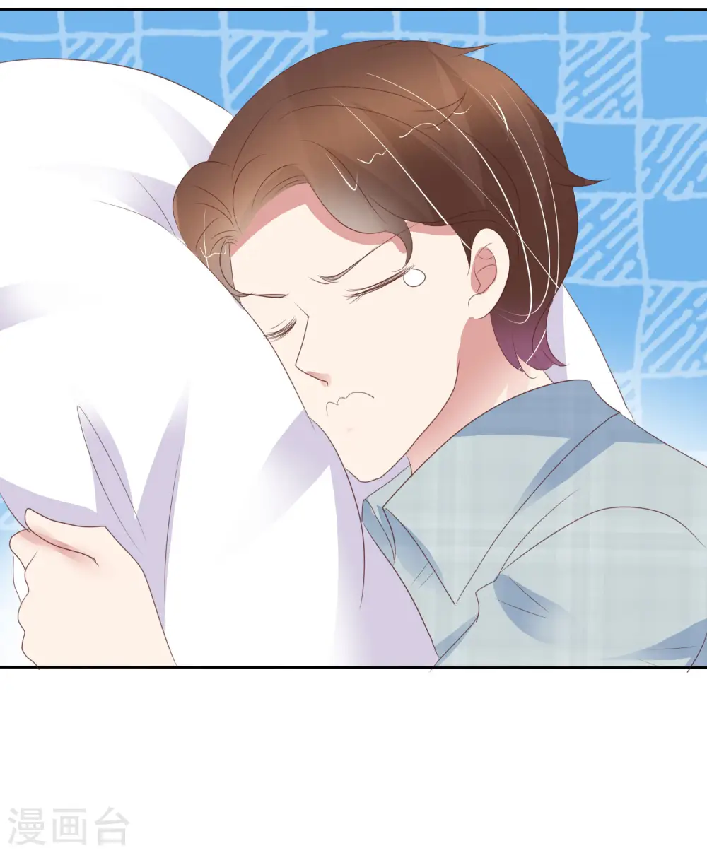 第406话 第5页