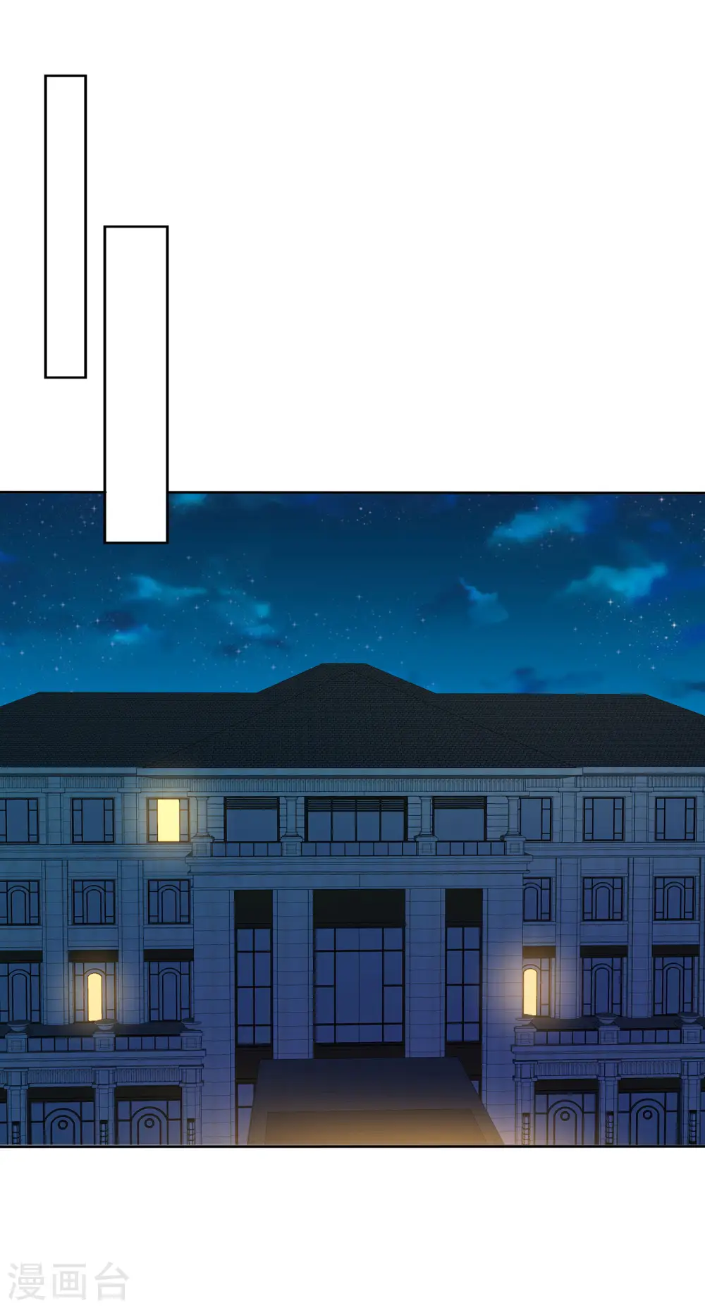 第406话 第8页