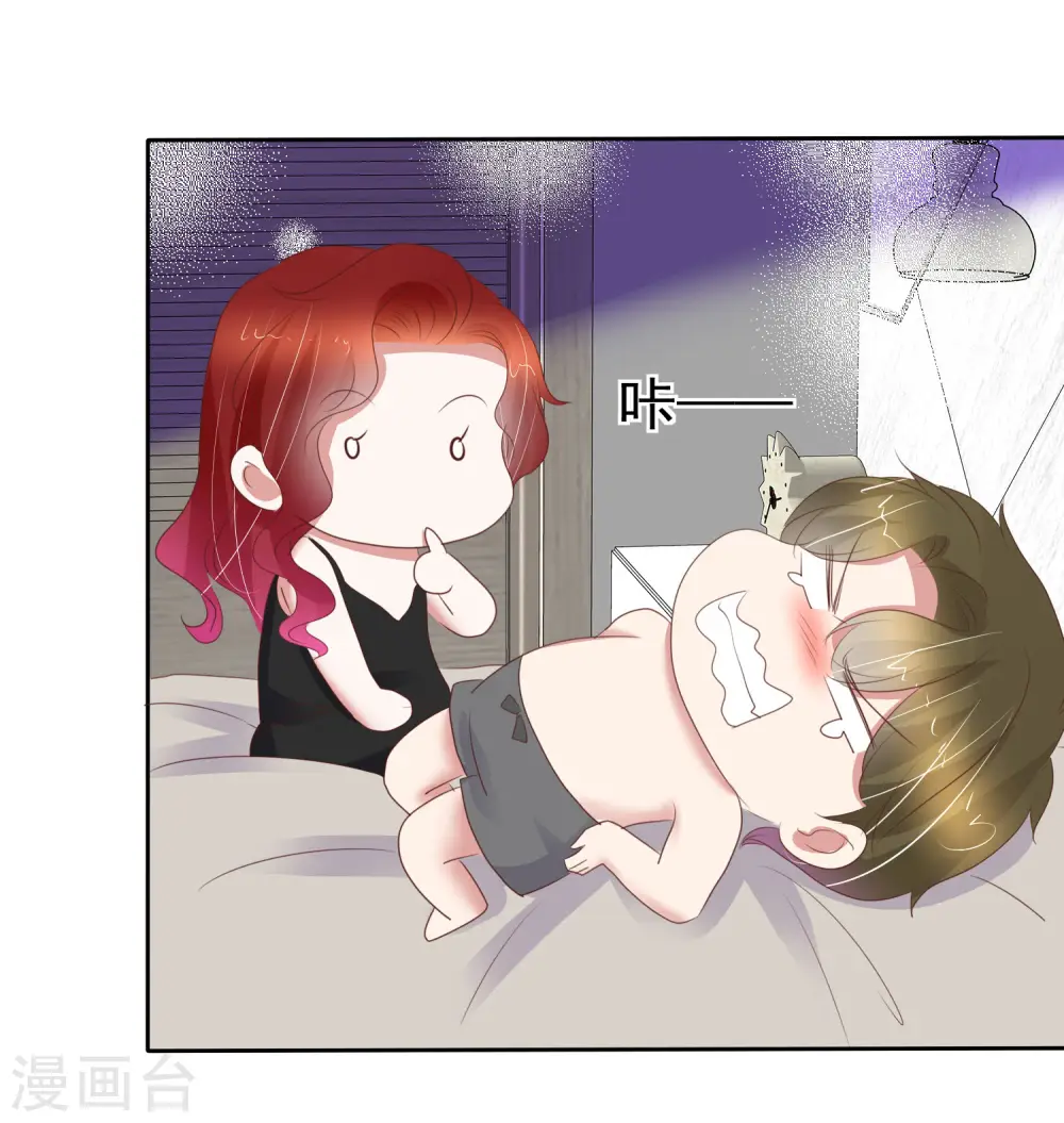 第406话 第9页