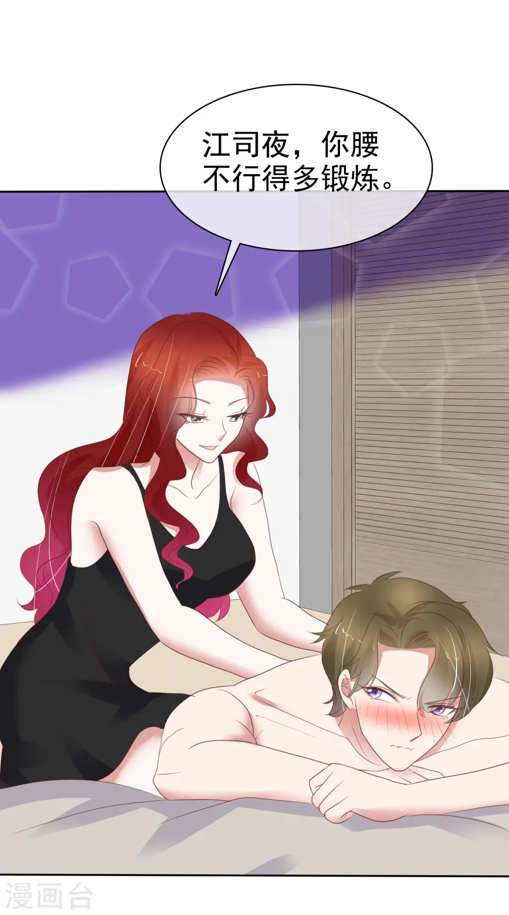 第406话 第11页