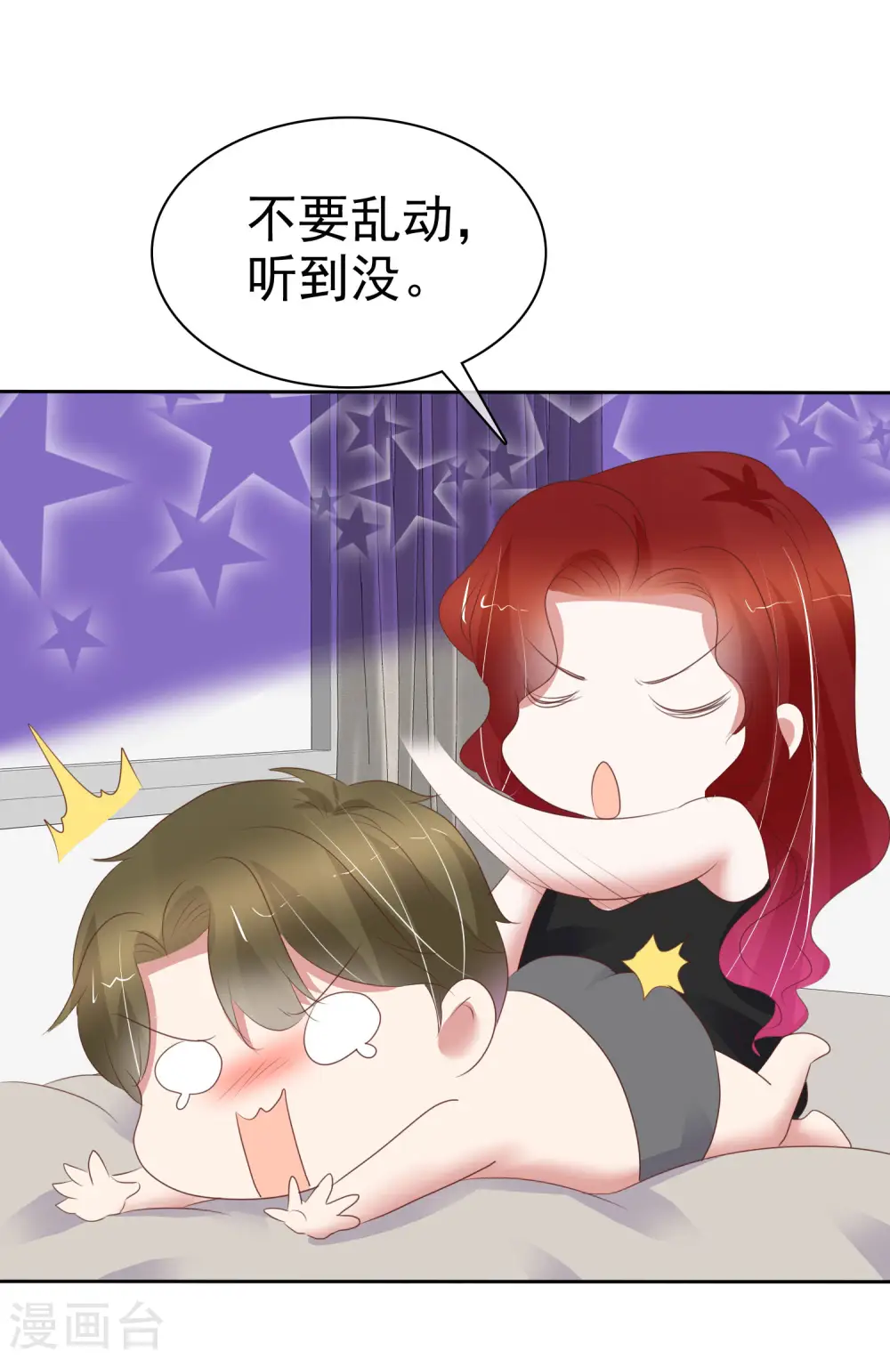 第406话 第13页