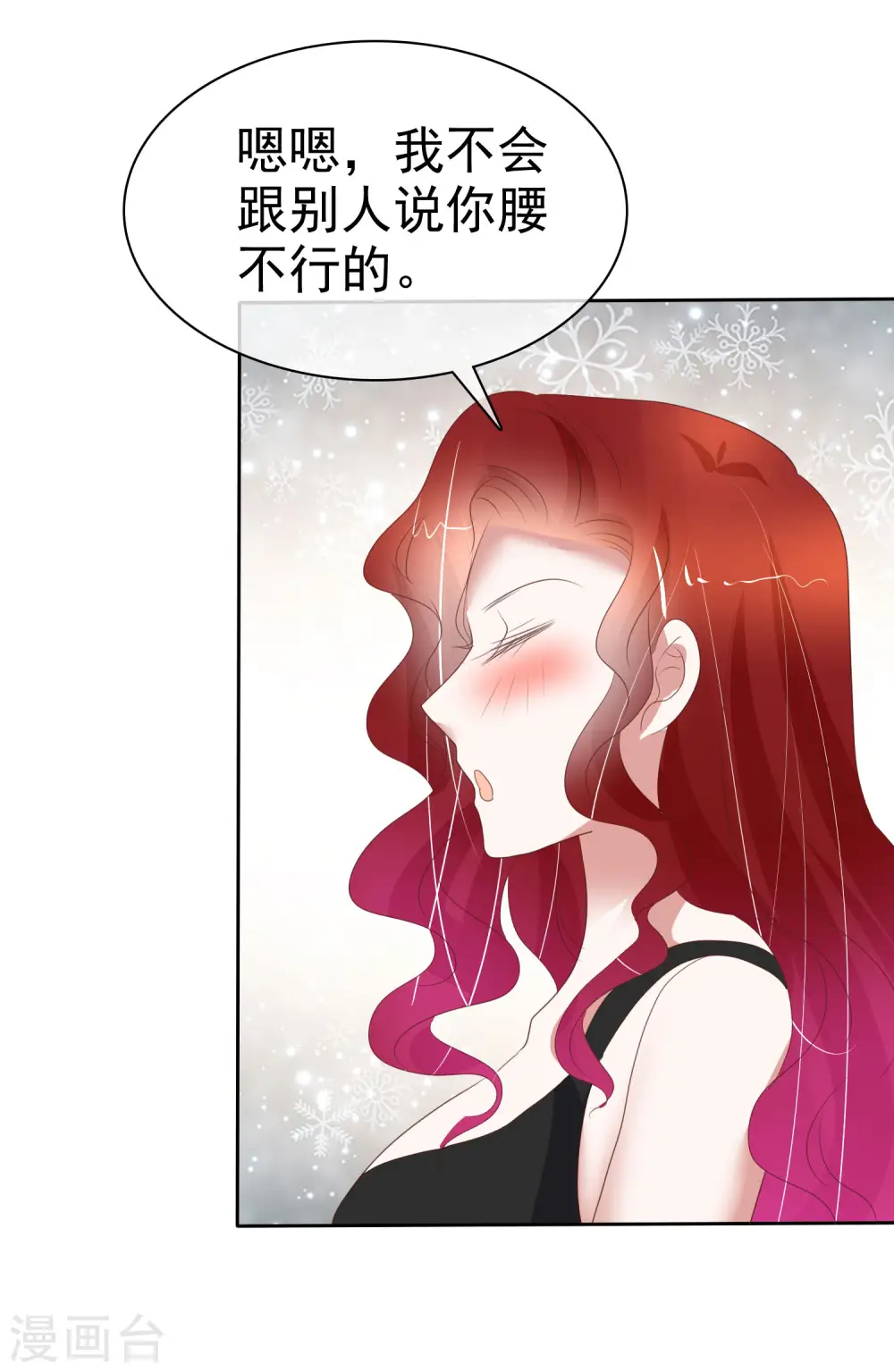 第406话 第15页