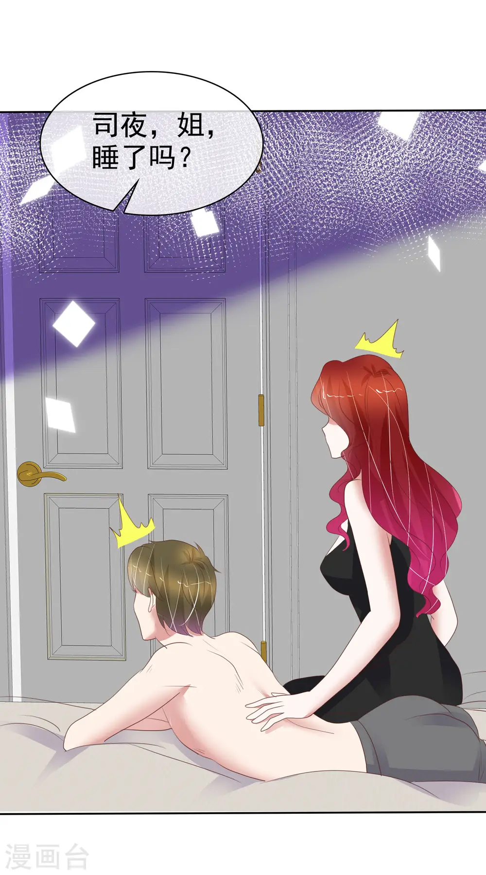 第406话 第16页