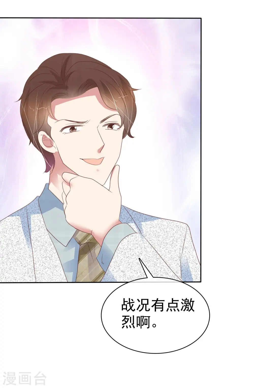 第406话 第19页
