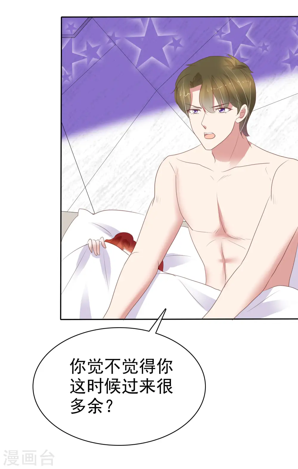 第406话 第20页