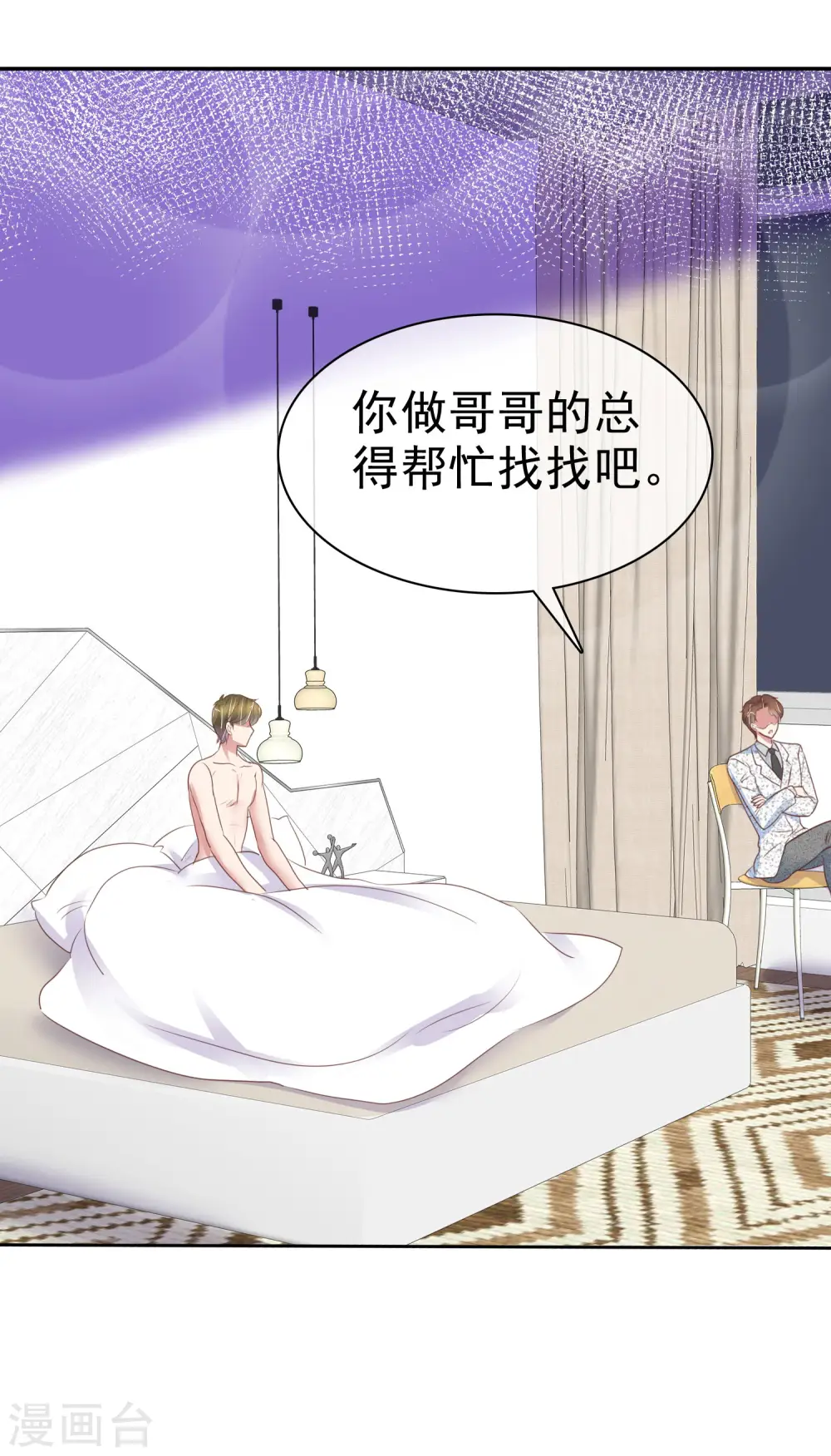第406话 第22页