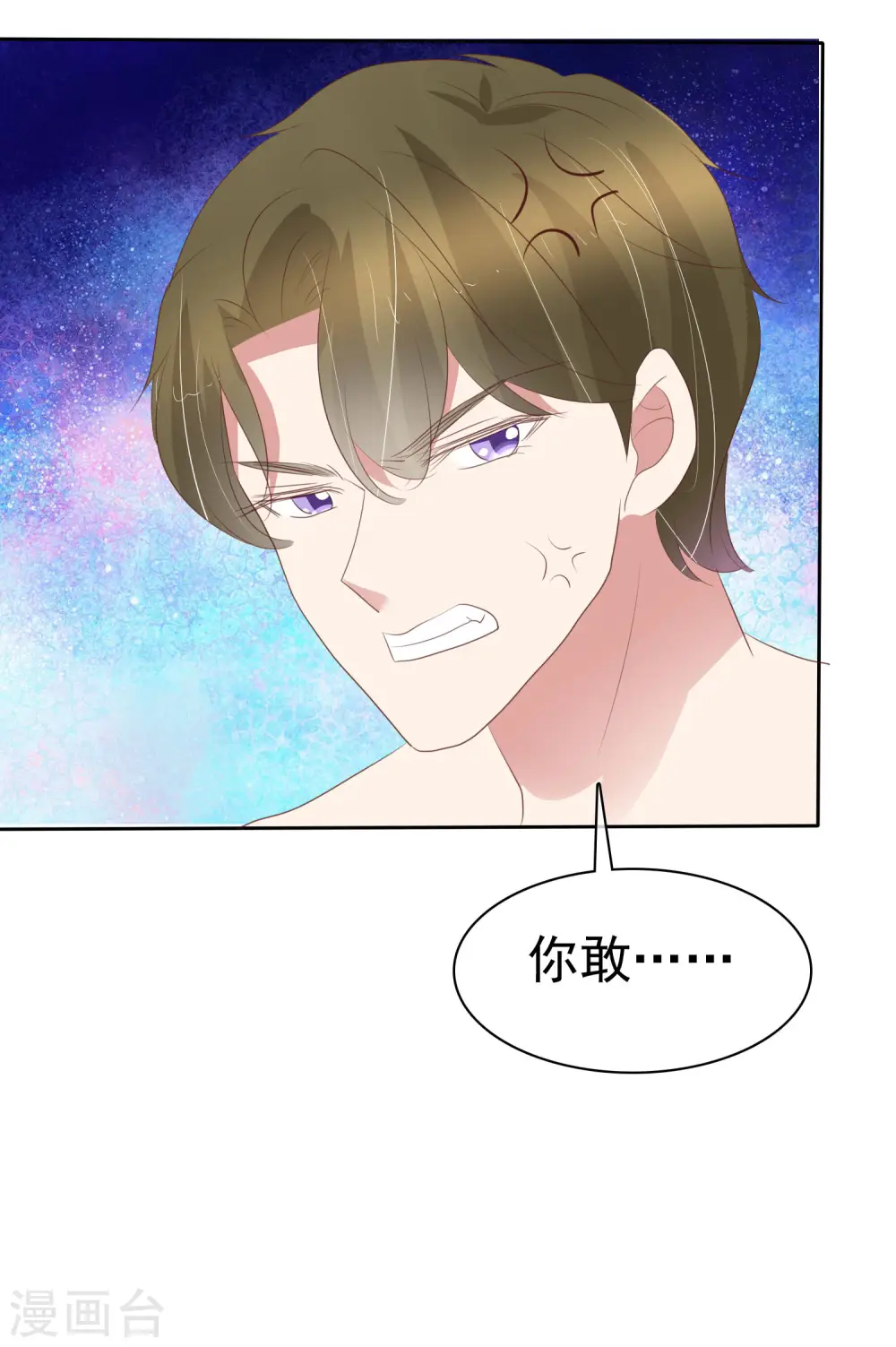 第406话 第25页