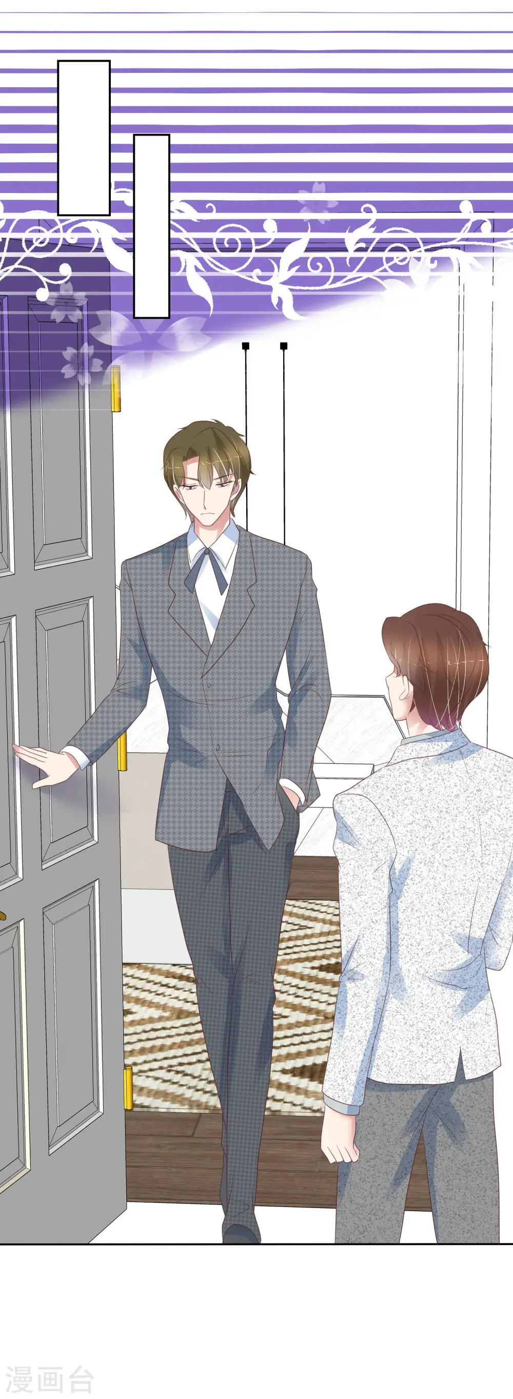 第406话 第28页