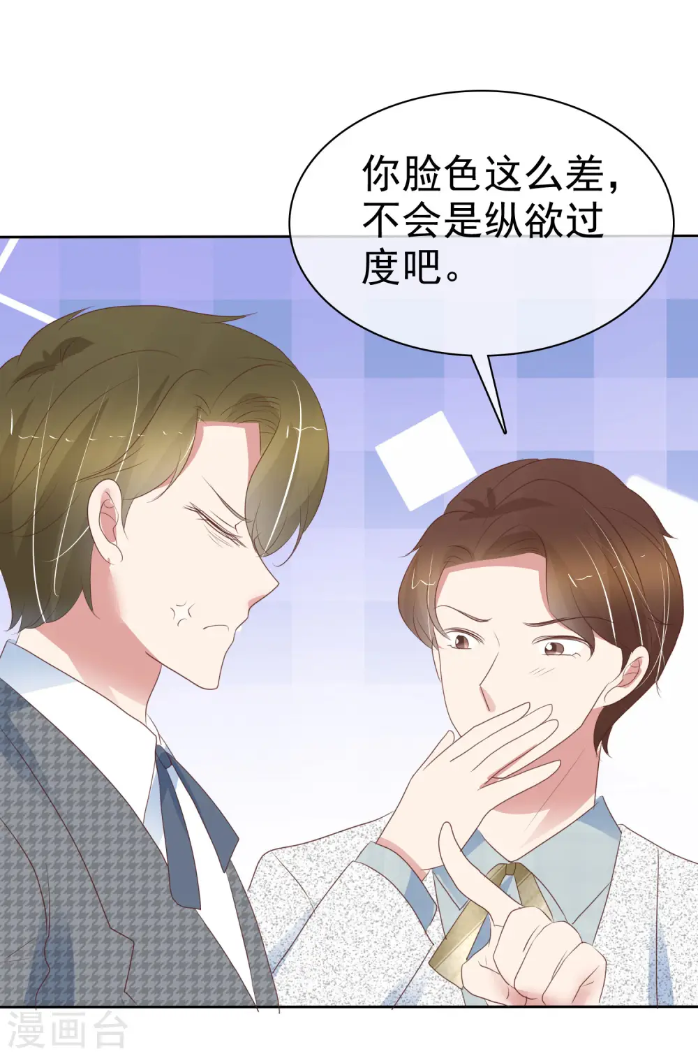 第406话 第29页