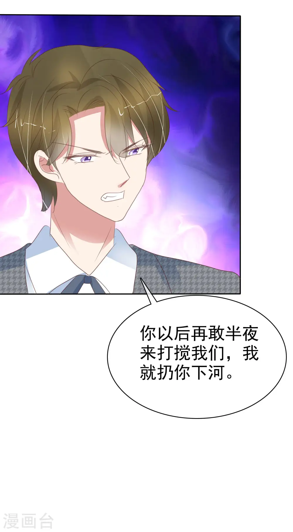 第406话 第30页