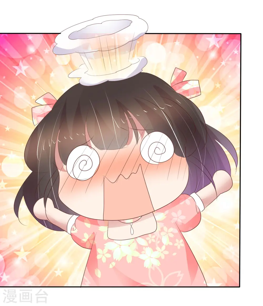 第322话 第23页