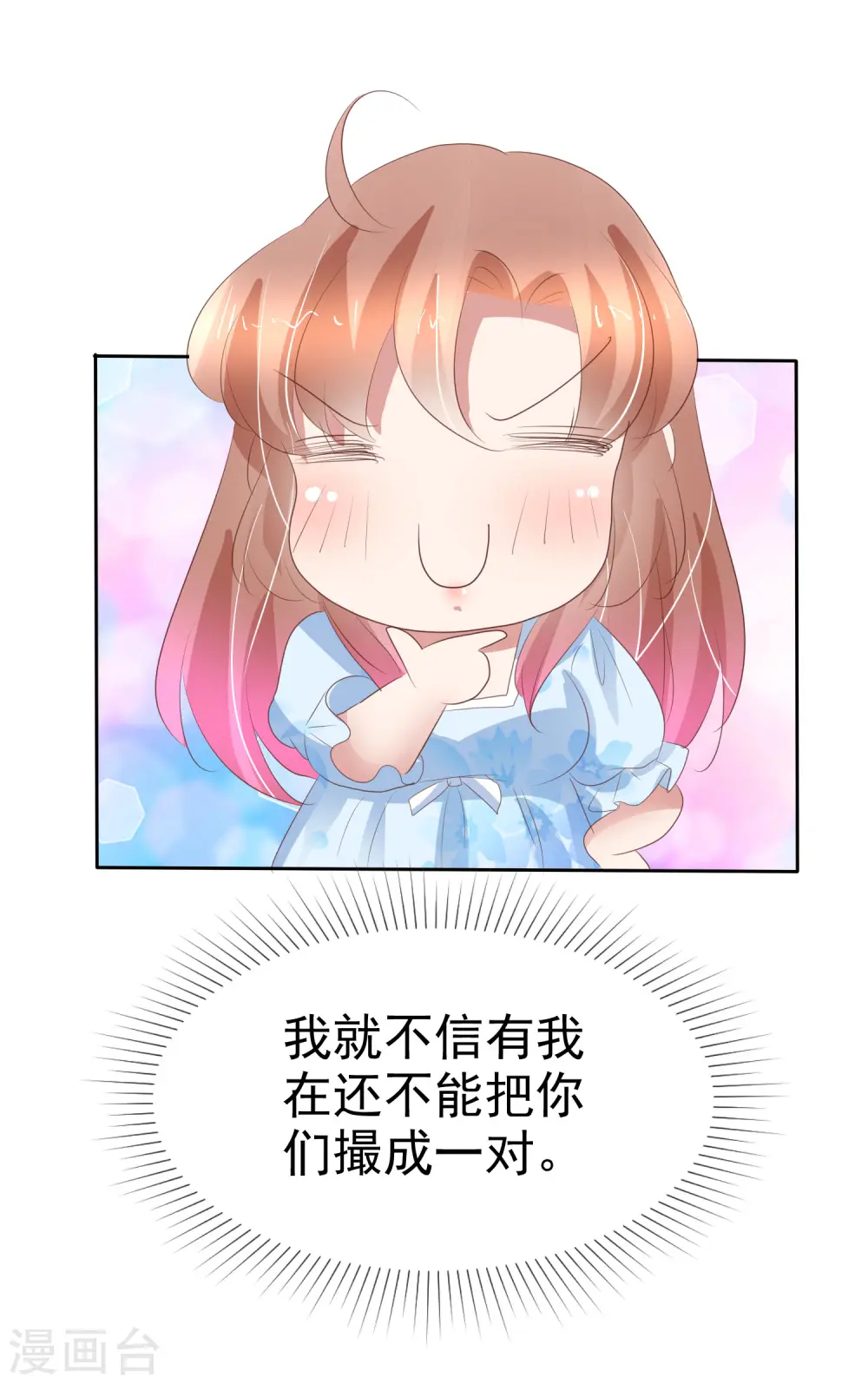 第312话 第4页