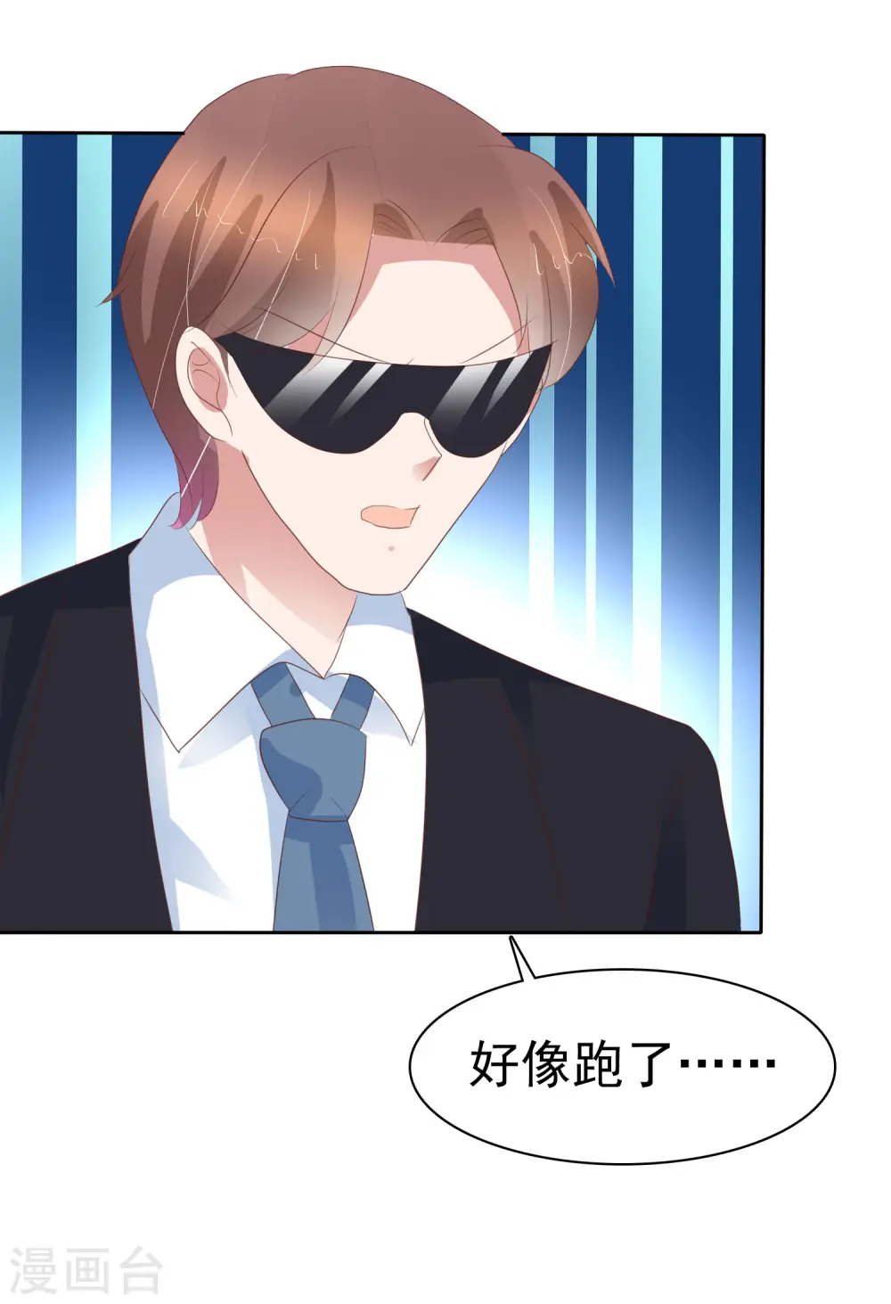 第312话 第6页