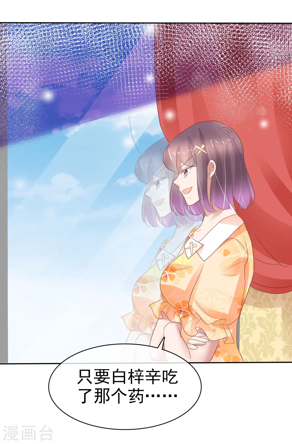 第312话 第16页