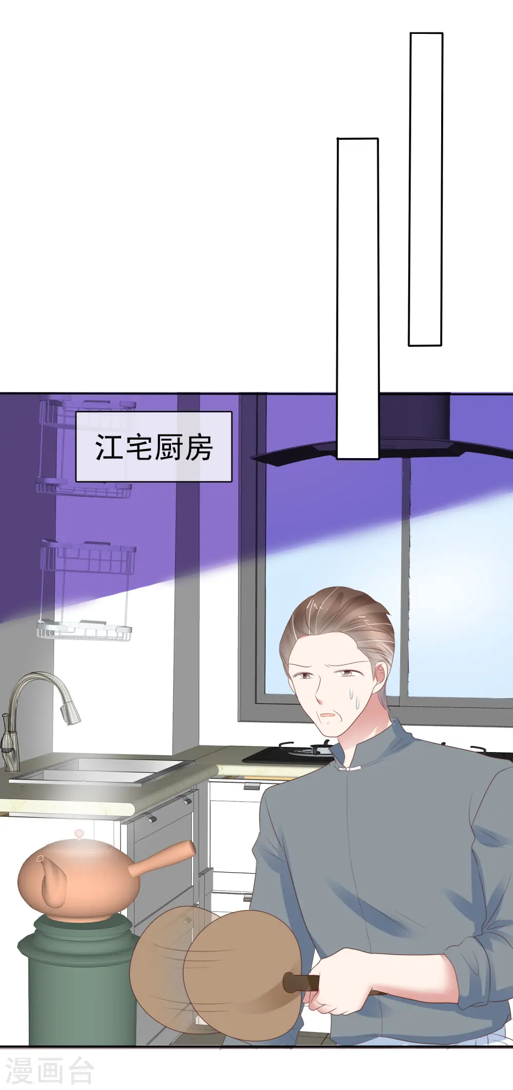 第312话 第18页