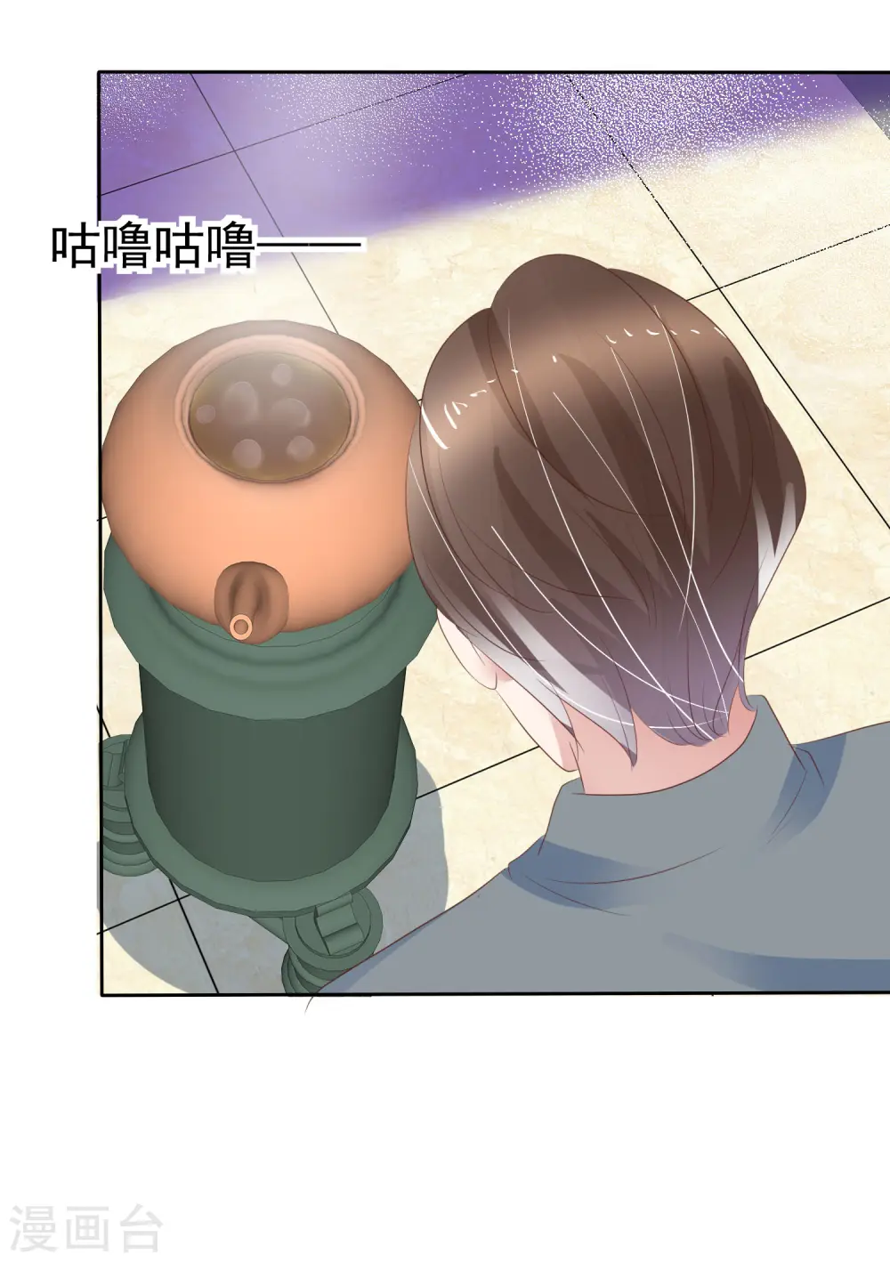 第312话 第20页