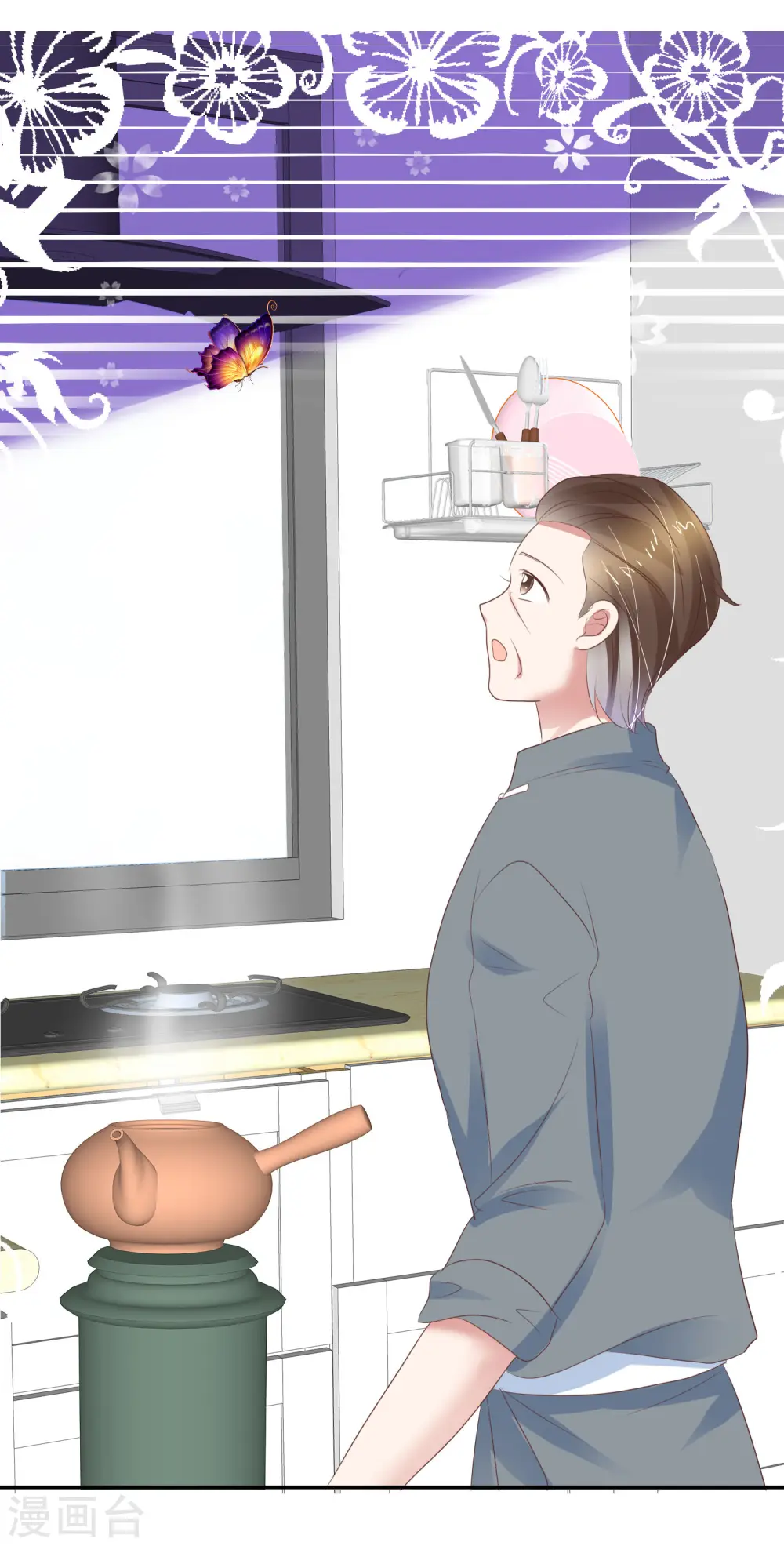 第312话 第21页