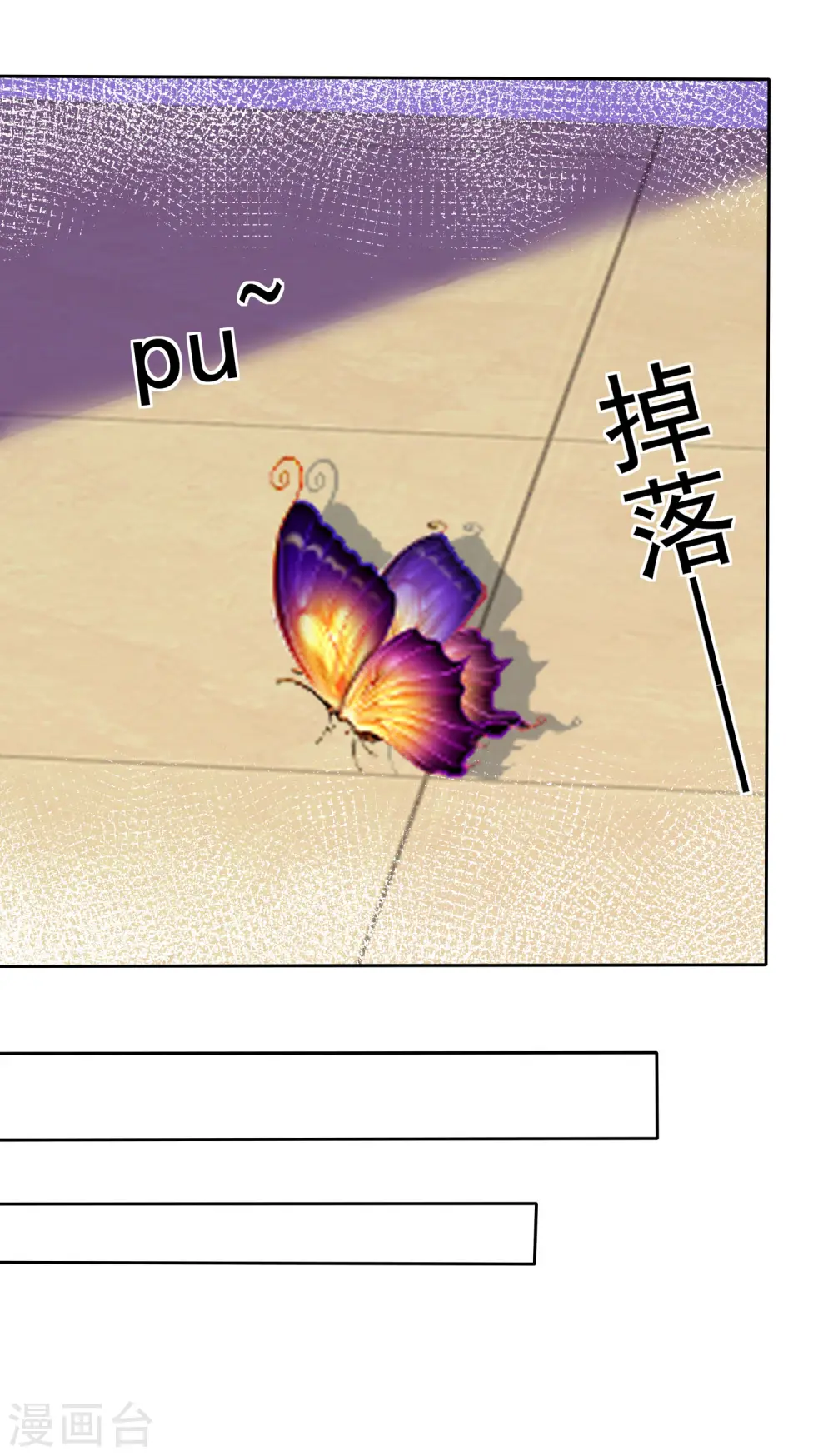 第312话 第26页