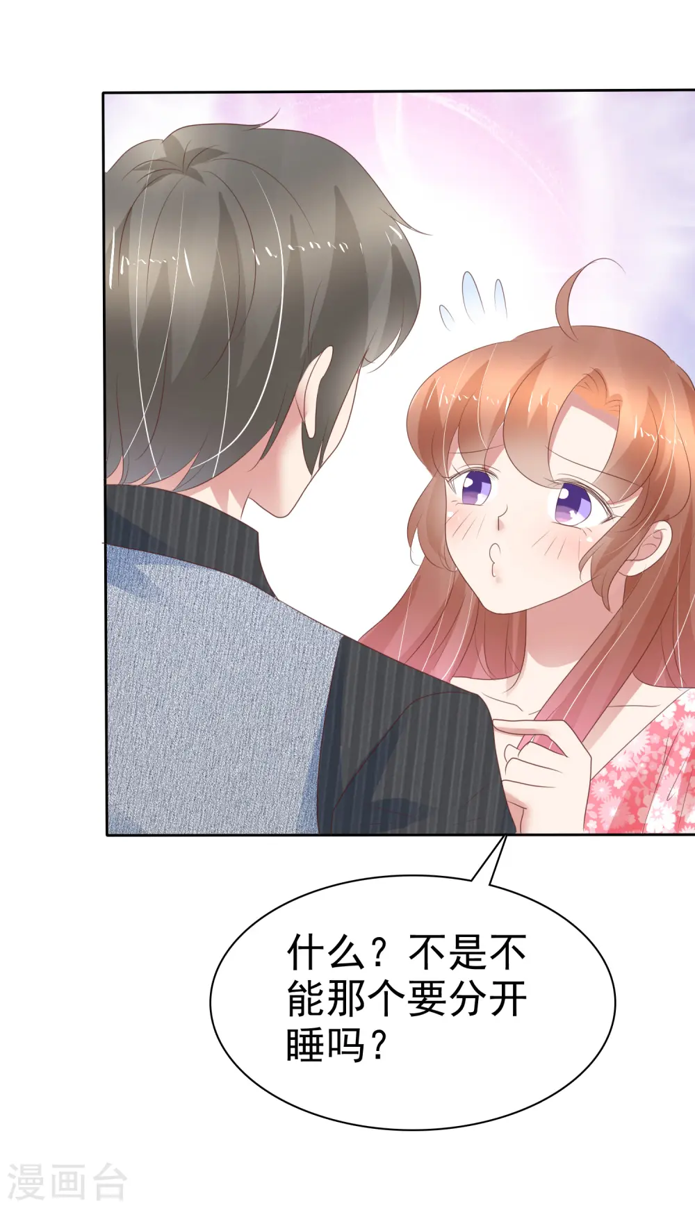 第274话 第12页