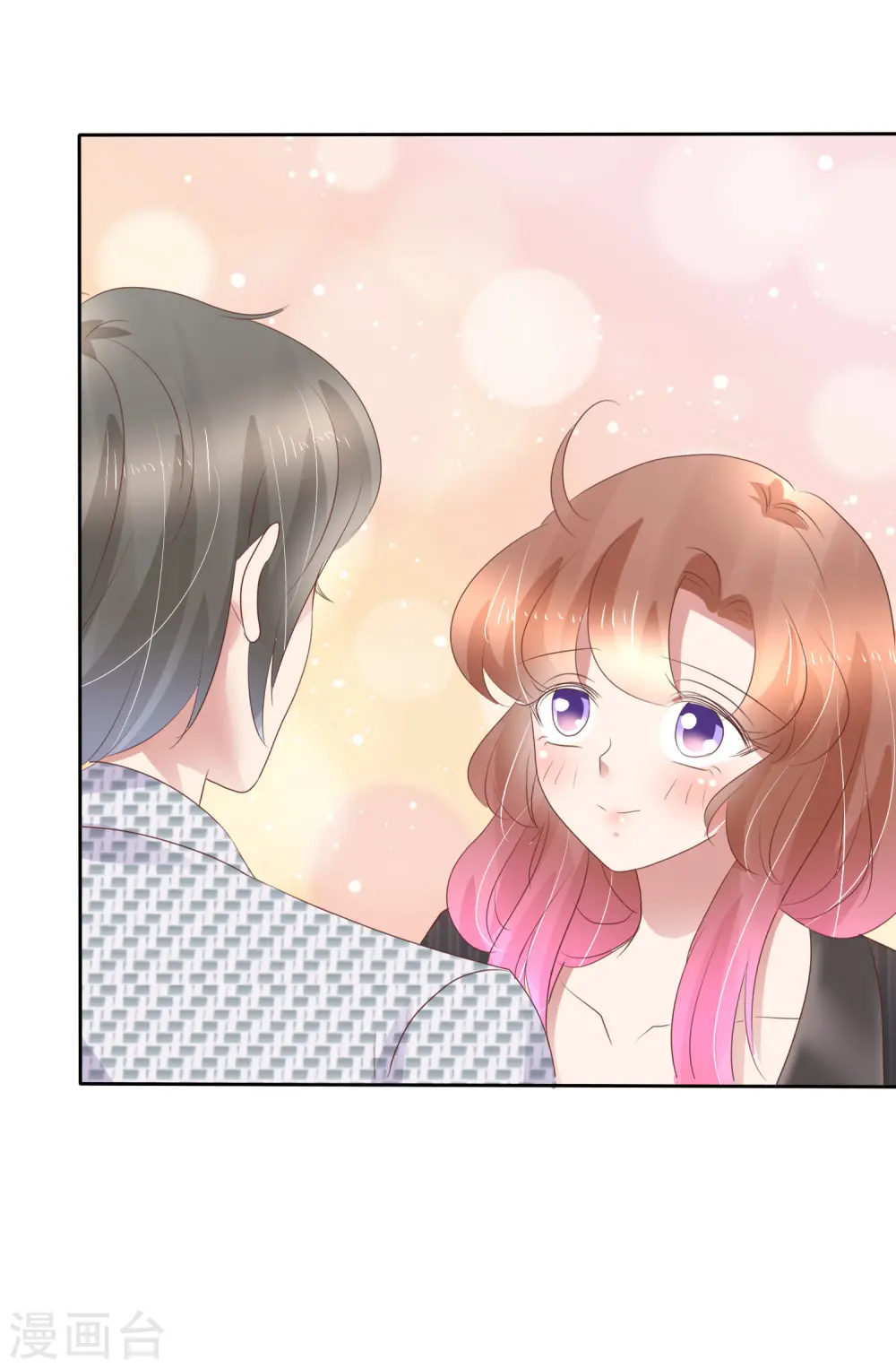 第248话 第10页
