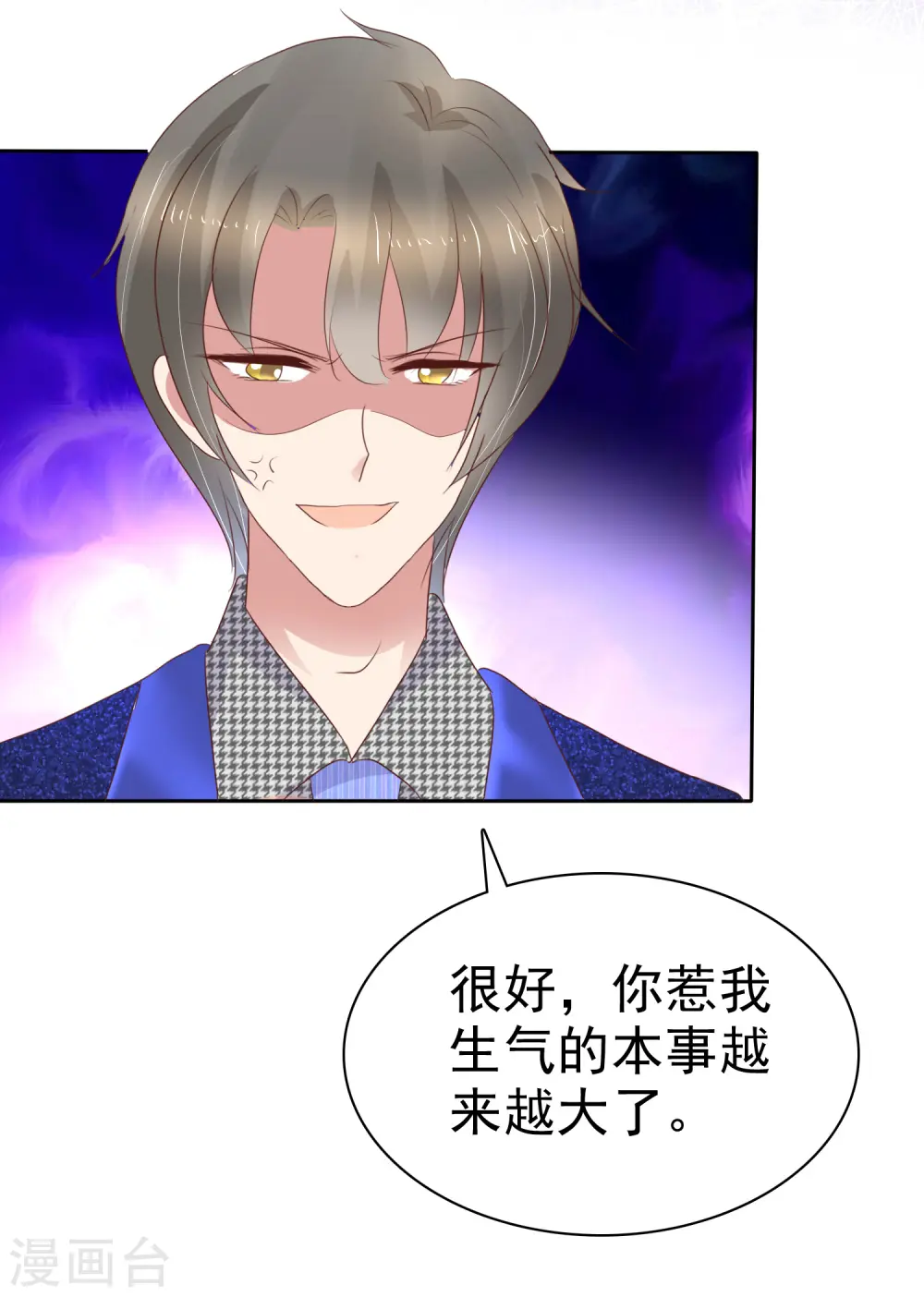 第242话 第16页