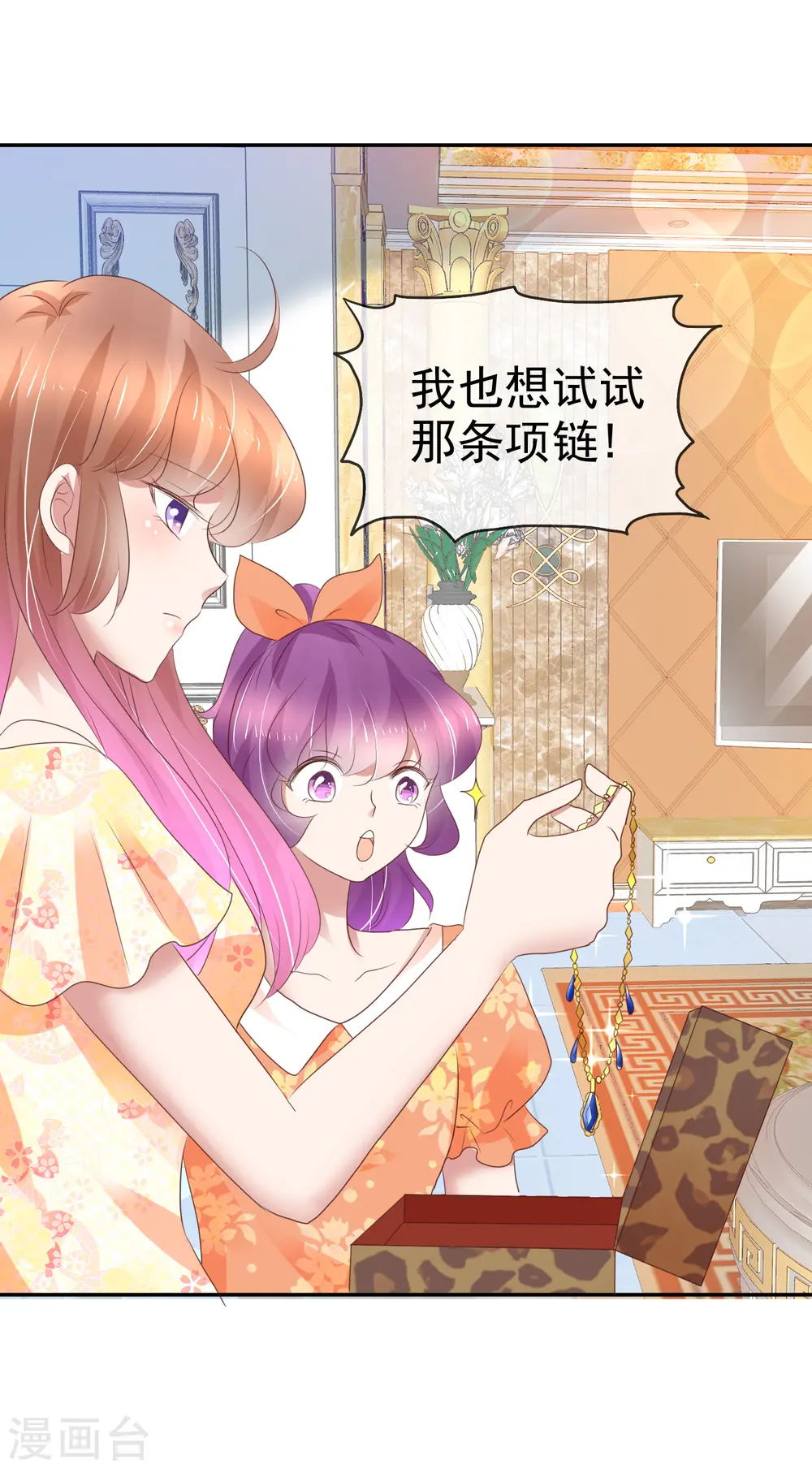 第236话 第4页