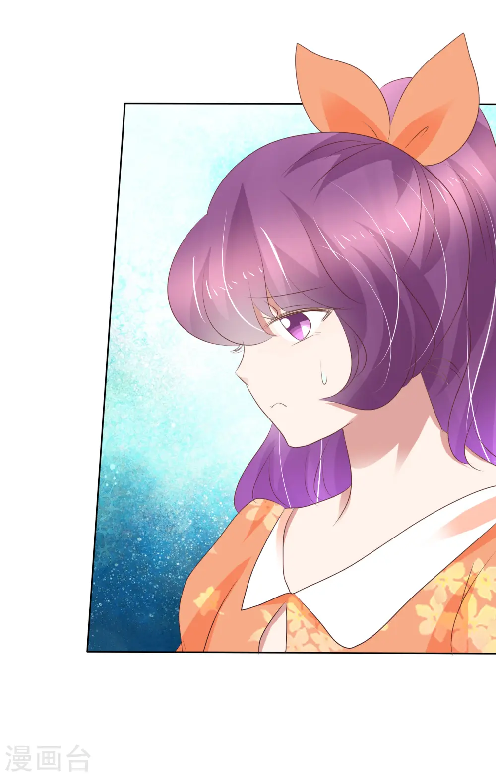 第236话 第6页