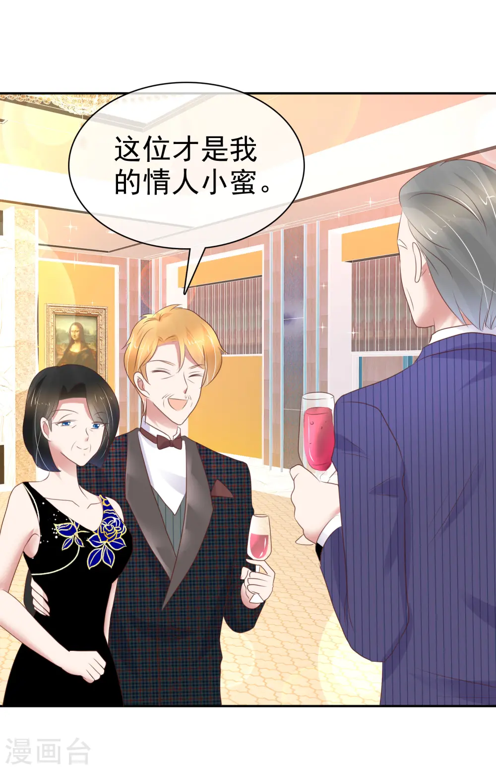 第236话 第19页