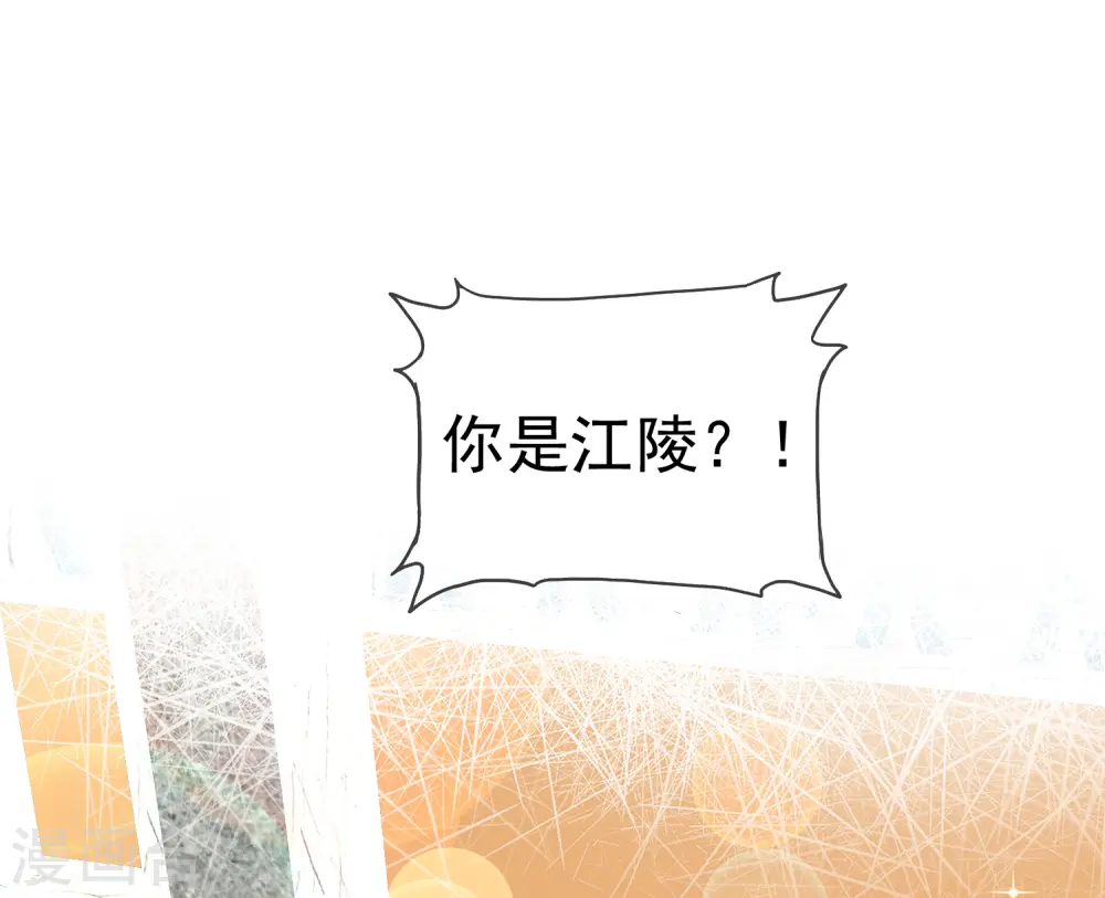 第240话 第13页