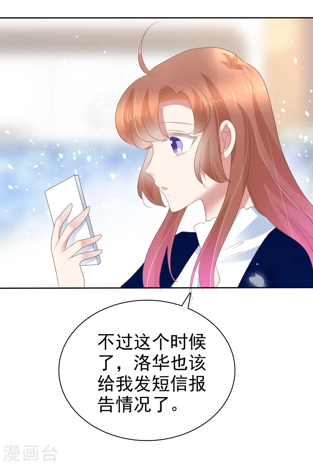 第232话 第10页